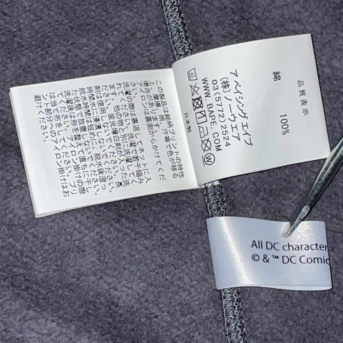 Bape BAPE X DC Superman Camo Pullover Hoodie Black Size Small Size US S / EU 44-46 / 1 - 10 Thumbnail