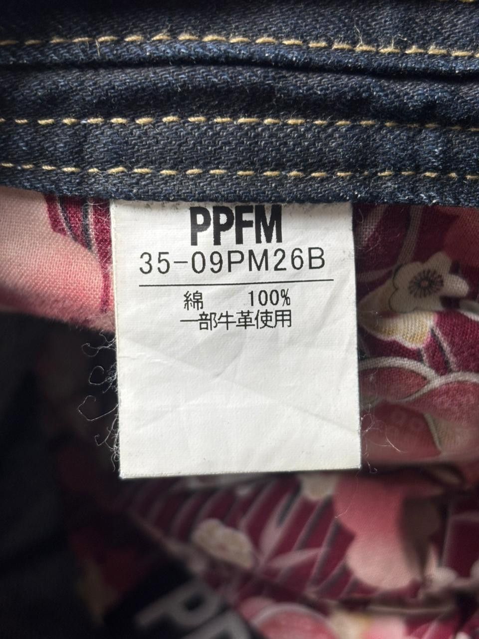 PPFM Double Waist Leather Pocket Claw Marks Jeans Size US 32 / EU 48 - 7 Thumbnail