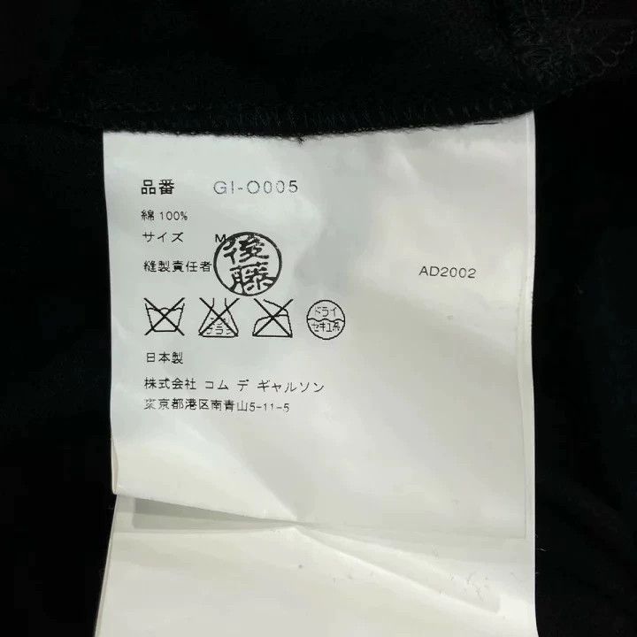 Comme des Garcons Comme des Garcons Black retro bow design dress Size M / US 6-8 / IT 42-44 - 5 Thumbnail