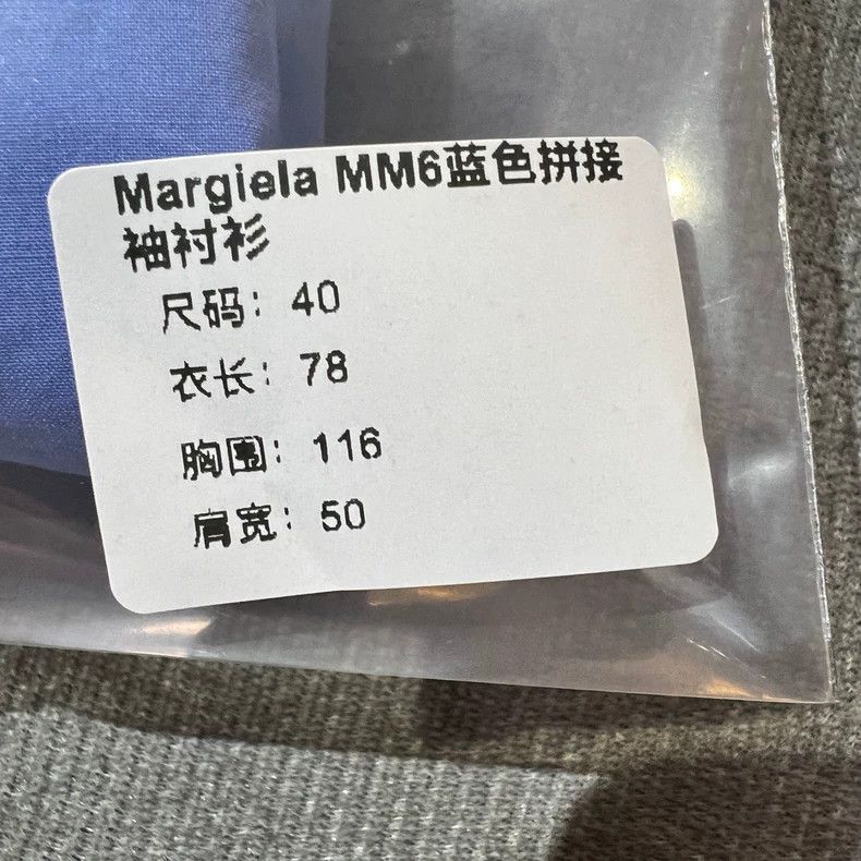 Maison Margiela Maison Margiela Blue stitched sleeve shirt 2501-Nextarrow Size US XXS / EU 40 - 7 Thumbnail