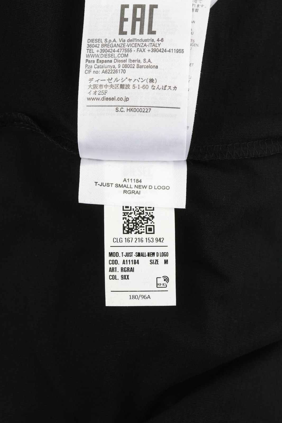 Diesel T-JUST-SMALL-NEW D LOGO M Tricot Front Logo T-Shirt 84118 Size US M / EU 48-50 / 2 - 9 Thumbnail