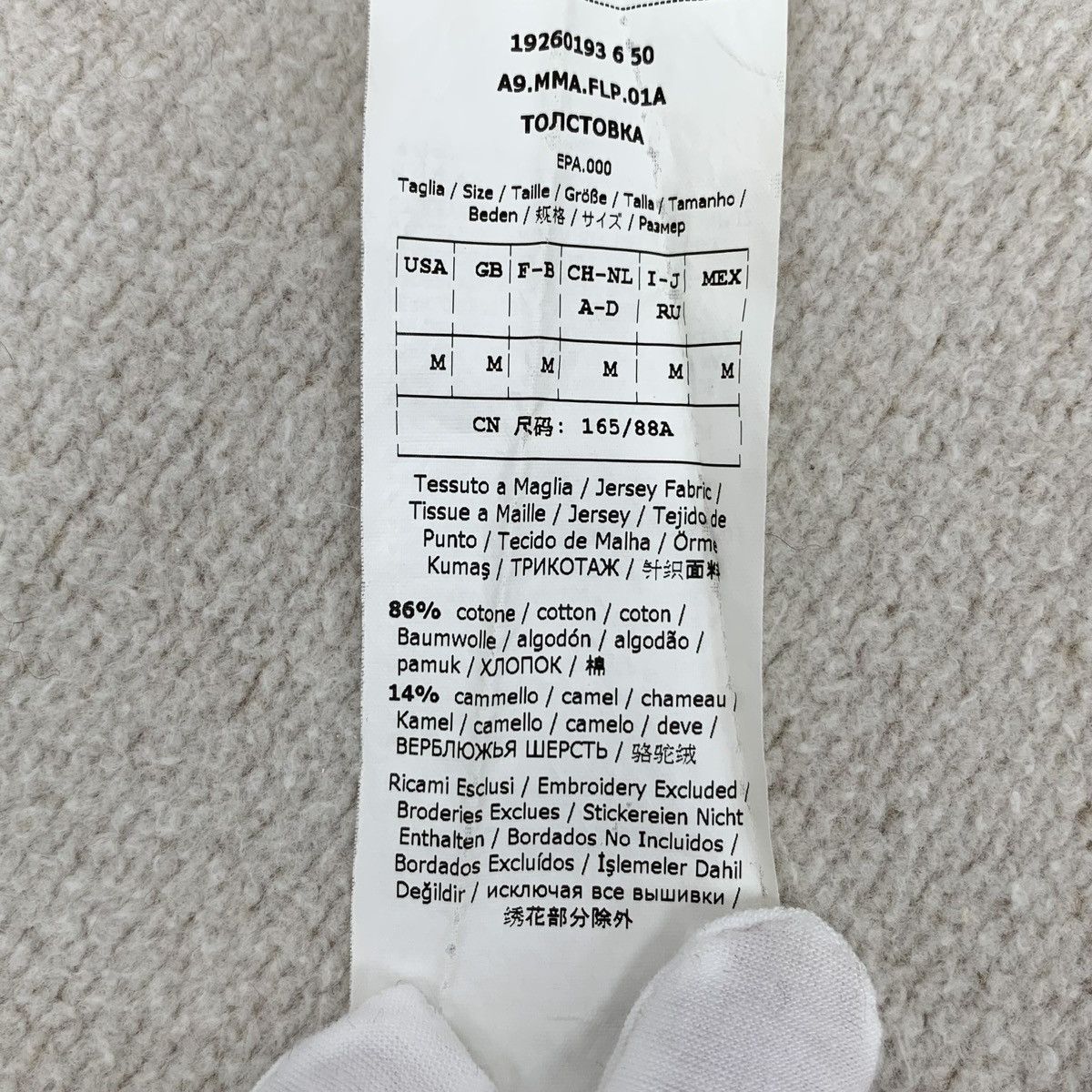 Max Mara Maxmara Logo Letter Embroidered Long Sleeve Sweatshirt K26WX Size M / US 6-8 / IT 42-44 - 7 Thumbnail