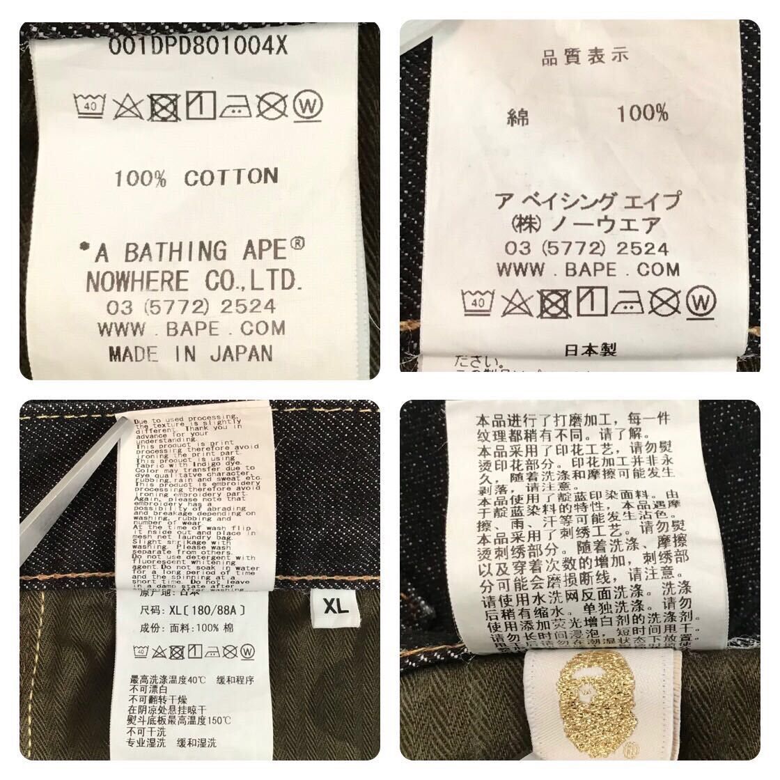 Bape BAPE camo TYPE02 Black Denim Pants a bathing ape ★size XL Size US 32 / EU 48 - 9 Thumbnail