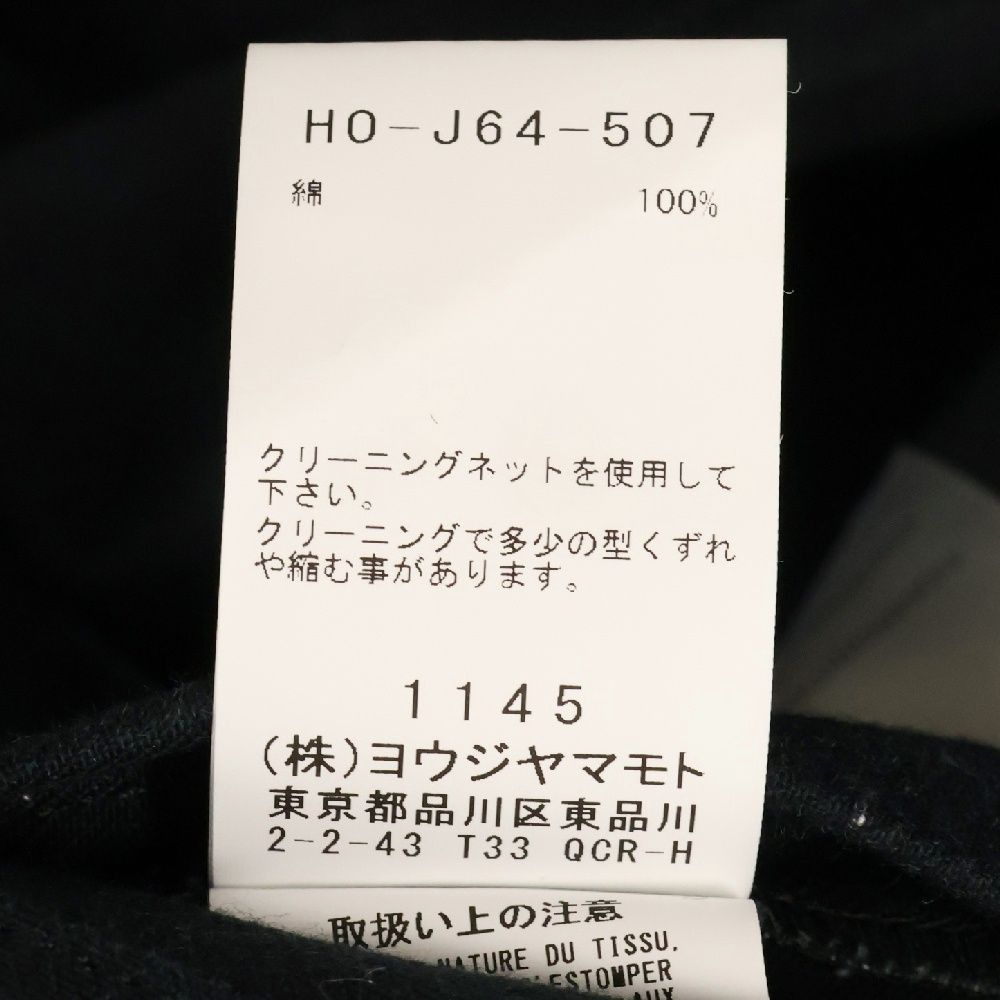 Yohji Yamamoto Yohji Yamamoto PourHomme 24AW FEMALE BACK PRINTED 5B JKT Size US L / EU 52-54 / 3 - 8 Thumbnail