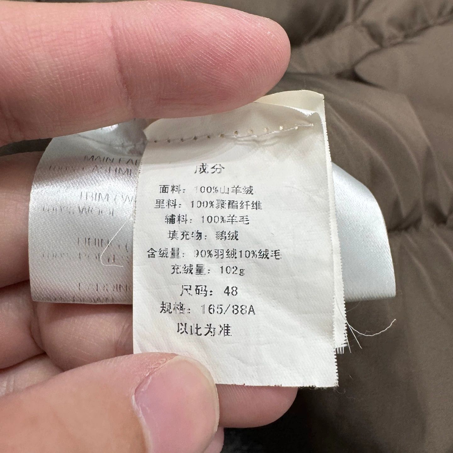 Kiton Kiton Cashmere Jacket with Goose Down Liner 98New Size 48 Size US M / EU 48-50 / 2 - 6 Thumbnail