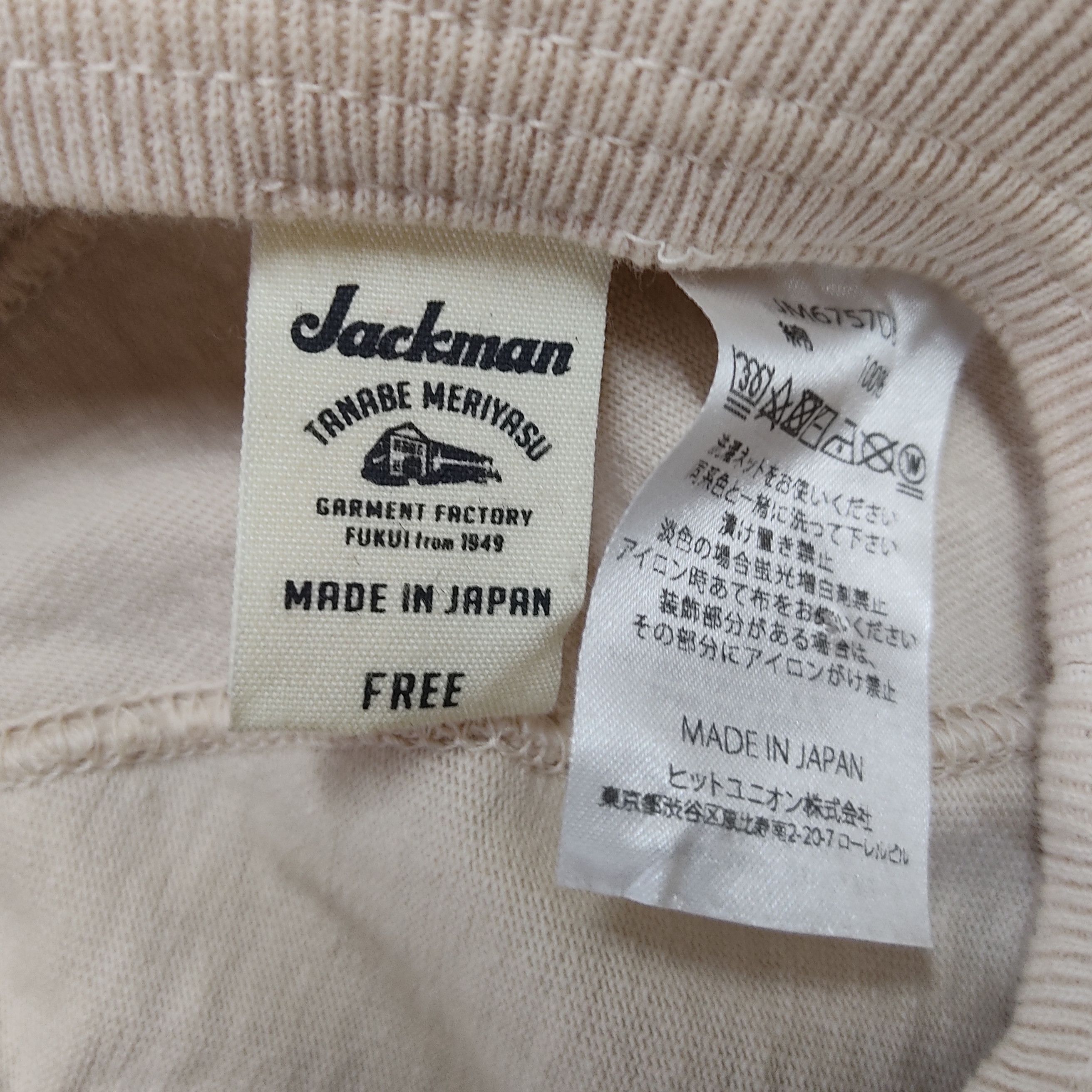 Jackman Jackman Tanabe Meriyasu Trapper Hat Size ONE SIZE - 8 Thumbnail