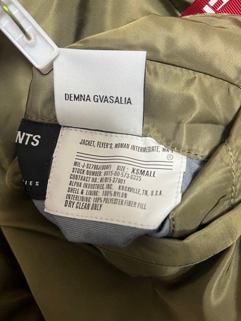 Vetements vetements ss18 Reconstructed Reversible Bomber Size US XS / EU 42 / 0 - 8 Thumbnail
