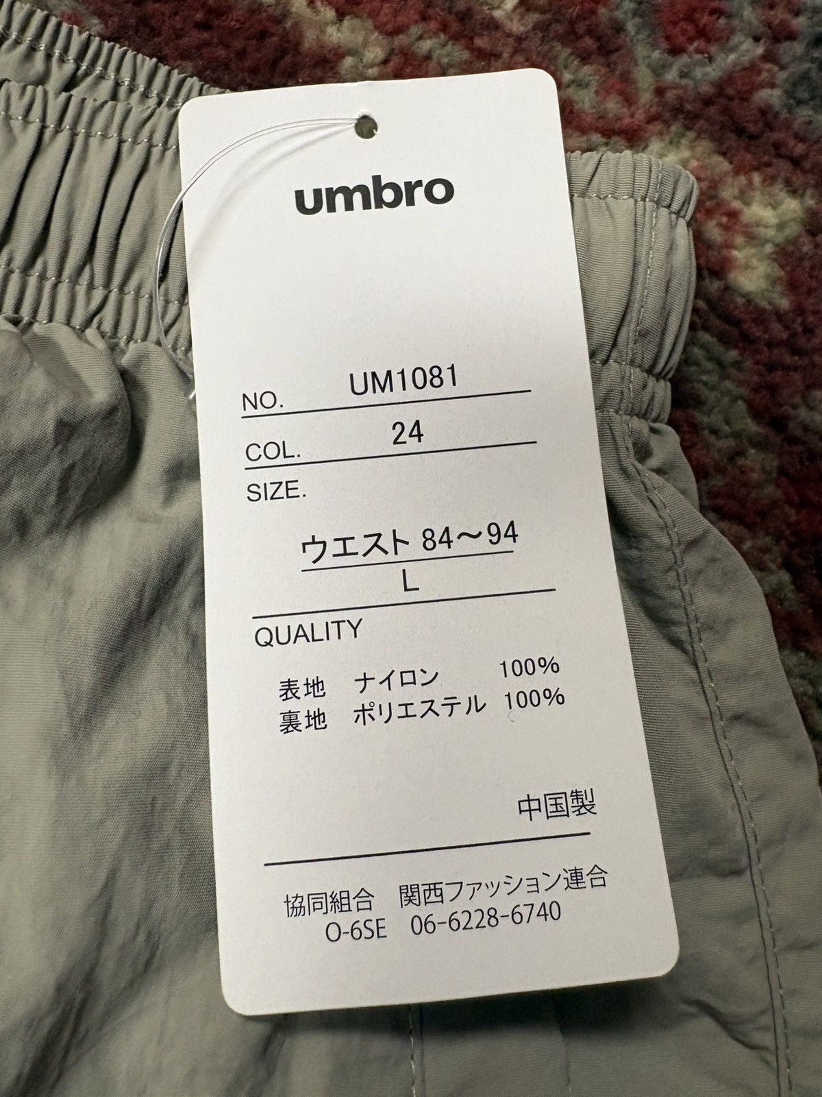 Umbro Umbro Japan New w/tags Track Pants Size US 32 / EU 48 - 4 Thumbnail