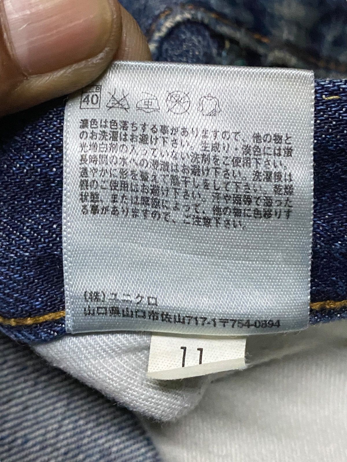 Japanese Brand Vintage Japanese Brand Uniqlo Selvedge Distressed Jeans Size US 34 / EU 50 - 19 Thumbnail