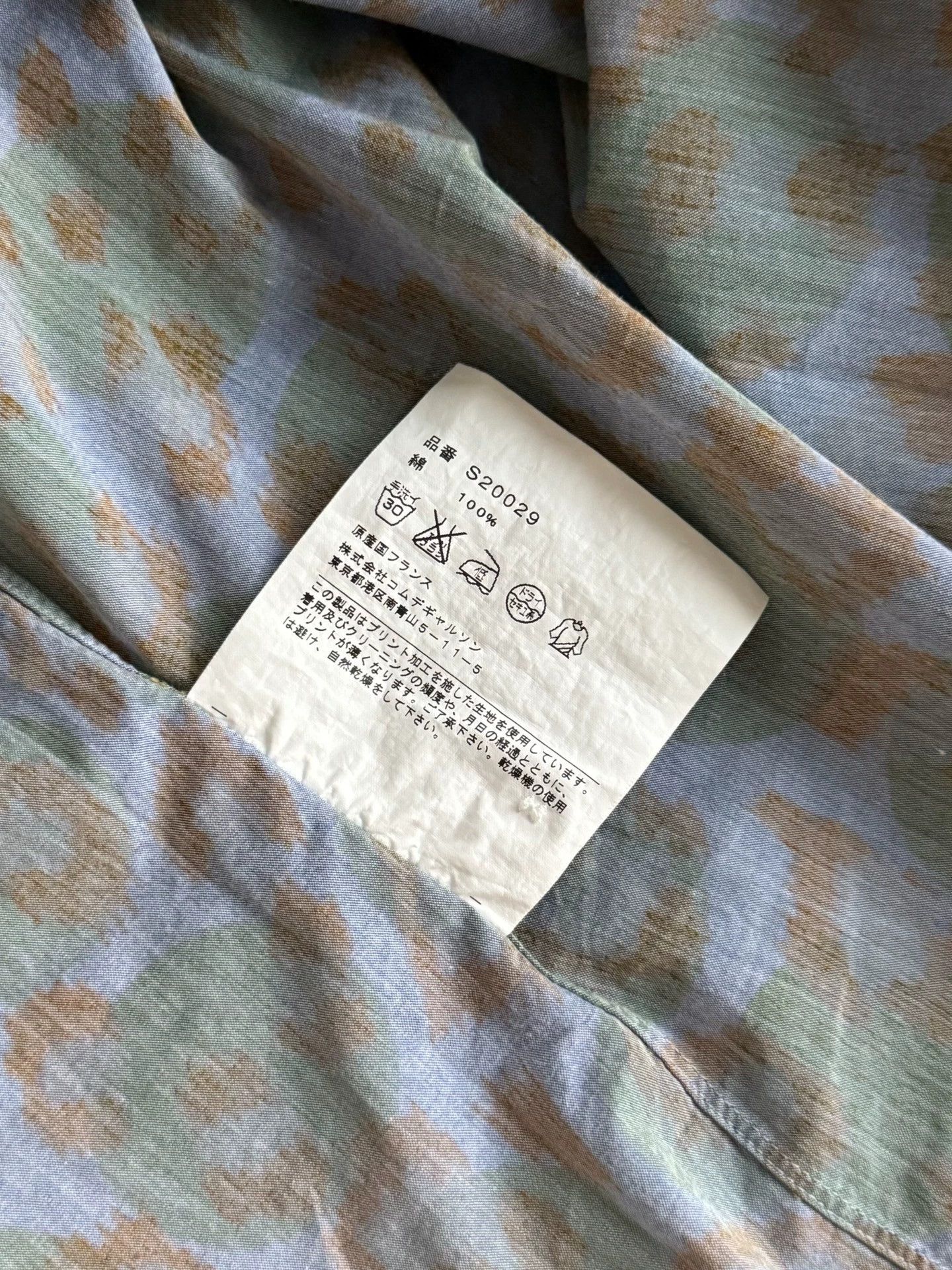 Comme des Garcons CDG SHIRT Rare Graphic Patterned Shirt M Size US M / EU 48-50 / 2 - 7 Thumbnail