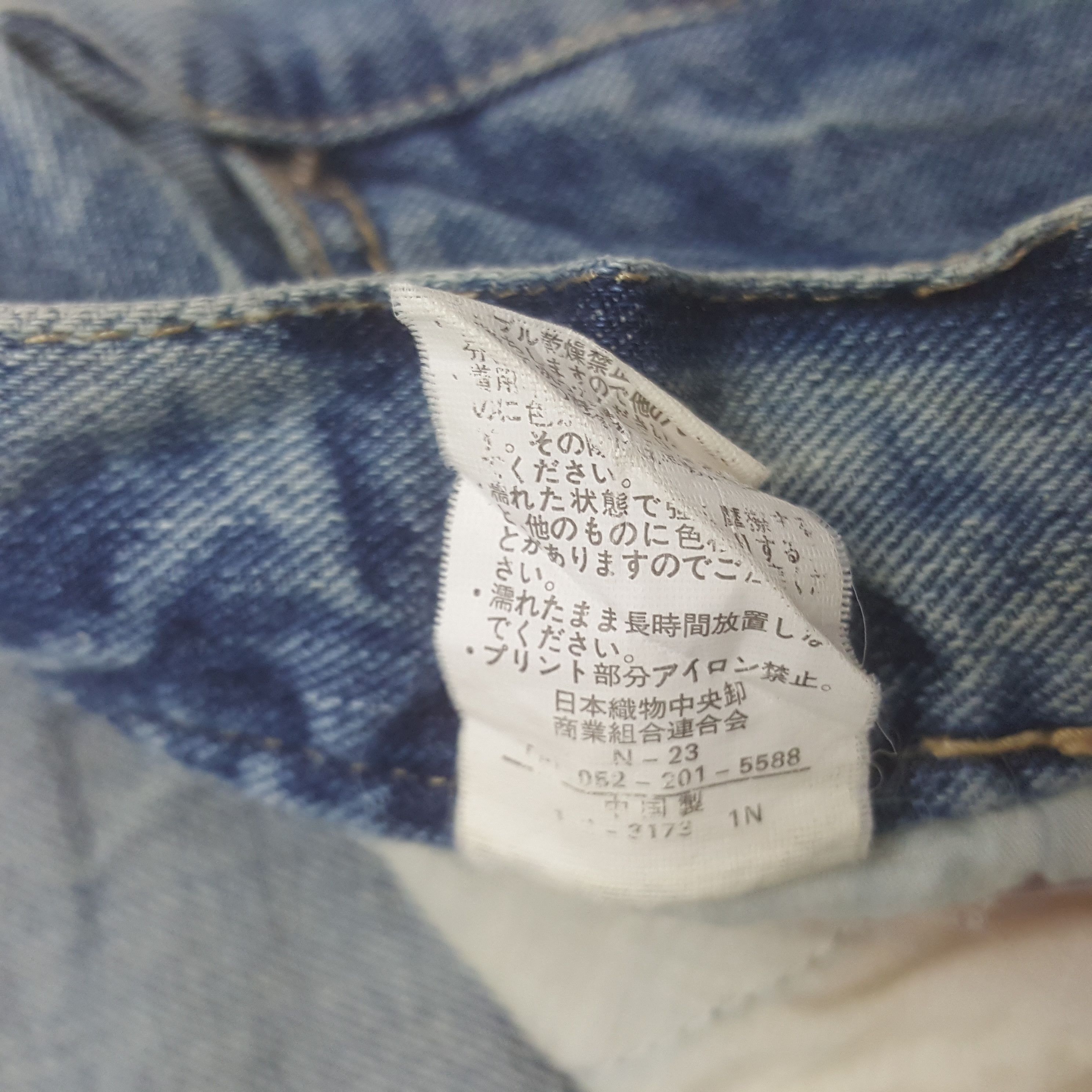 Japanese Brand Vintage Back & Forth Back Print Punk Style Denim Jeans Size US 31 - 9 Thumbnail