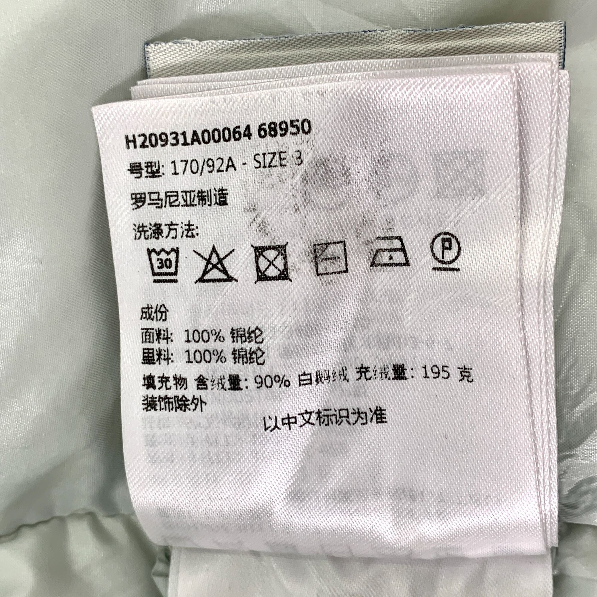 Moncler Moncler Beige Hooded Quilted Down Vest Luzule Series 22 Size Size L / US 10 / IT 46 - 9 Thumbnail