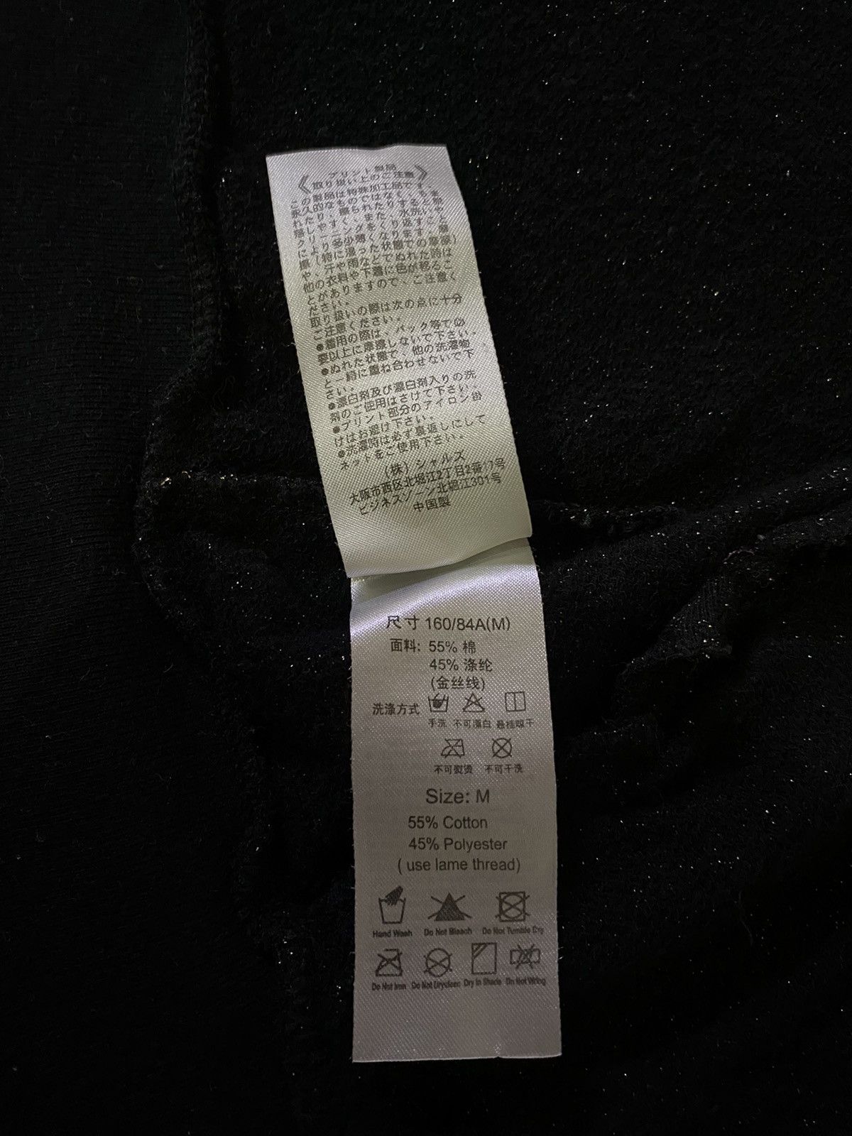 Japanese Brand Japanese Brand ScoLar Fullprint Zipper Hoodie Size US M / EU 48-50 / 2 - 8 Thumbnail