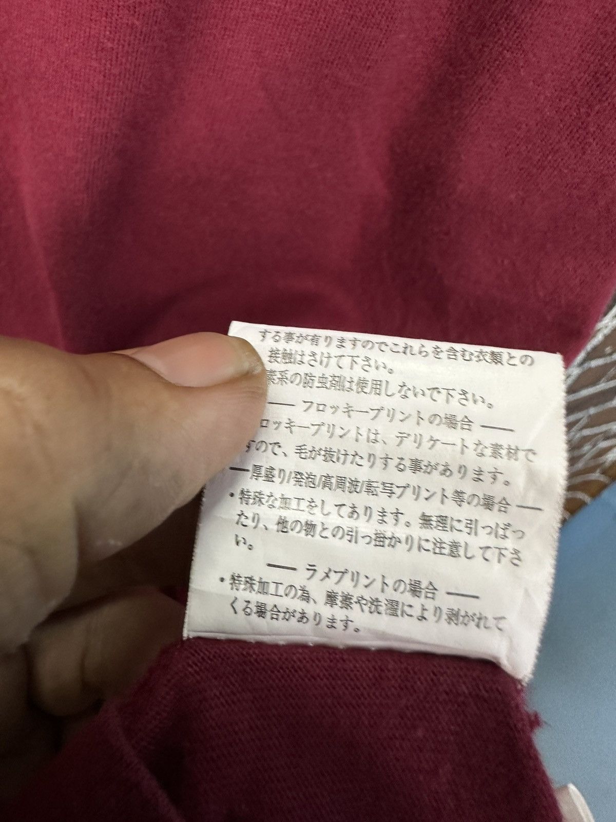 Karakuri Tamashii Karakuri Tamashi Sukajan Harajuku Tshirt A949 Size US L / EU 52-54 / 3 - 12 Thumbnail