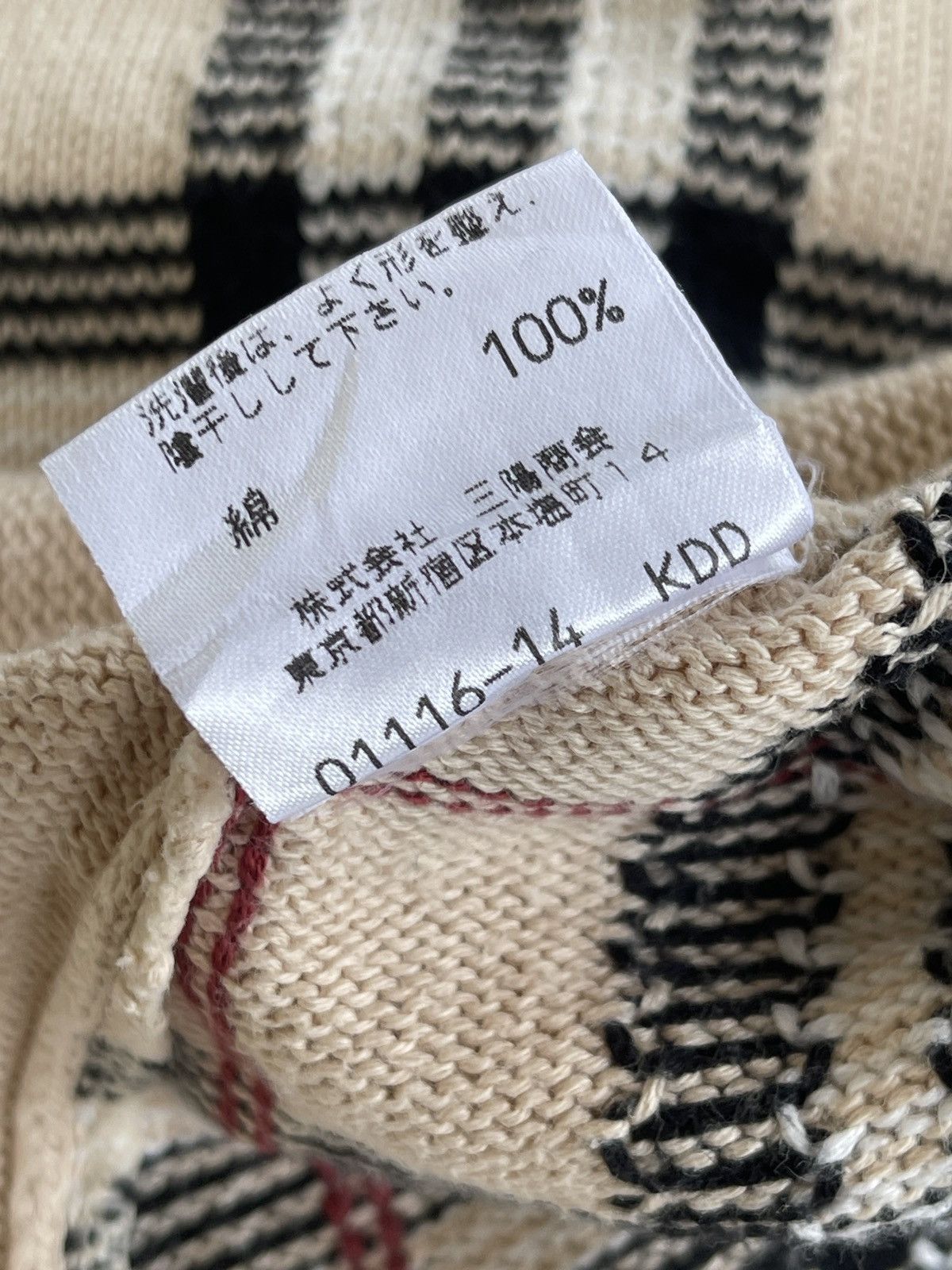 Burberry Nova Checked Knit Cropped Shirt Size M / US 6-8 / IT 42-44 - 7 Thumbnail