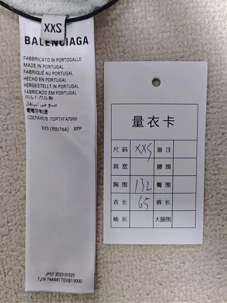 Balenciaga Balenciaga Adhesive tape TAPE textured paper sweatshirt Size US XXS / EU 40 - 5 Thumbnail