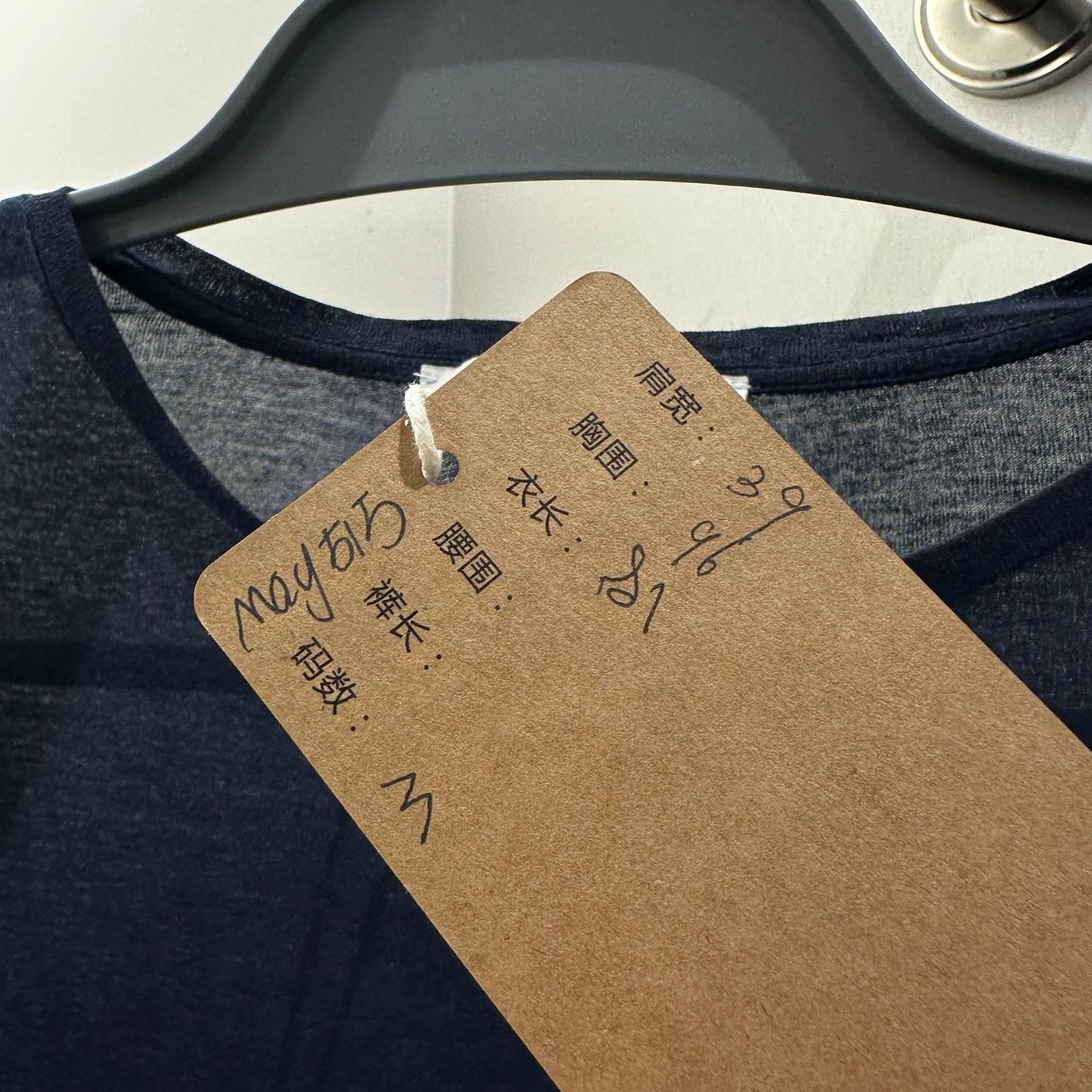 Miu Miu MIU MIU may515 Logo Letter Thin Cotton Base Layer M Size M / US 6-8 / IT 42-44 - 5 Thumbnail