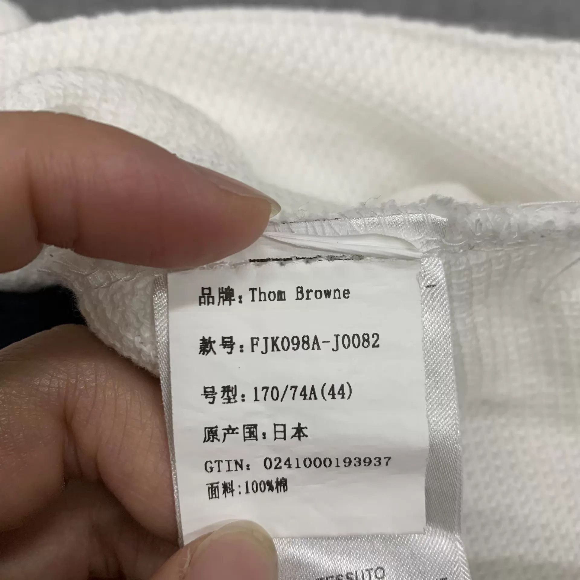 Thom Browne THOM BROWNE TB White Pleated Skirt 44 95 New Size 30" / US 8 / IT 44 - 5 Thumbnail