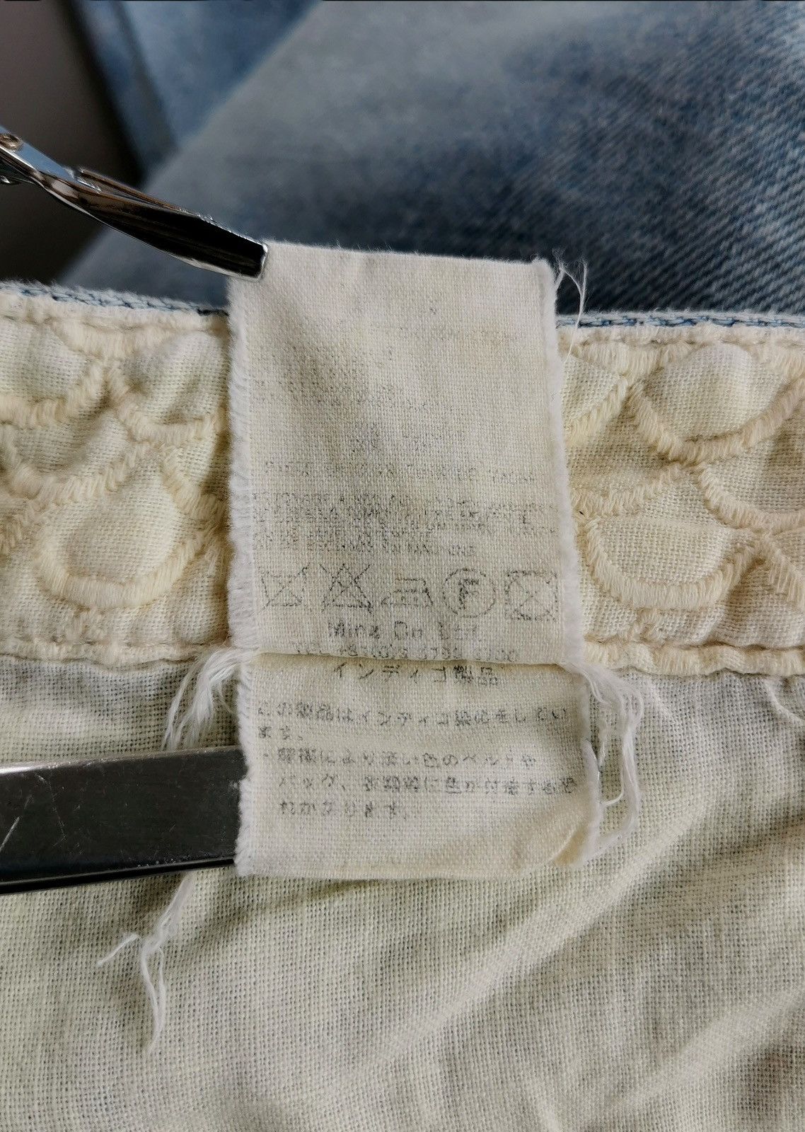 mina perhonen Mina Perhonen Baggy Selvedge Jeans Size 28" / US 6 / IT 42 - 17 Thumbnail