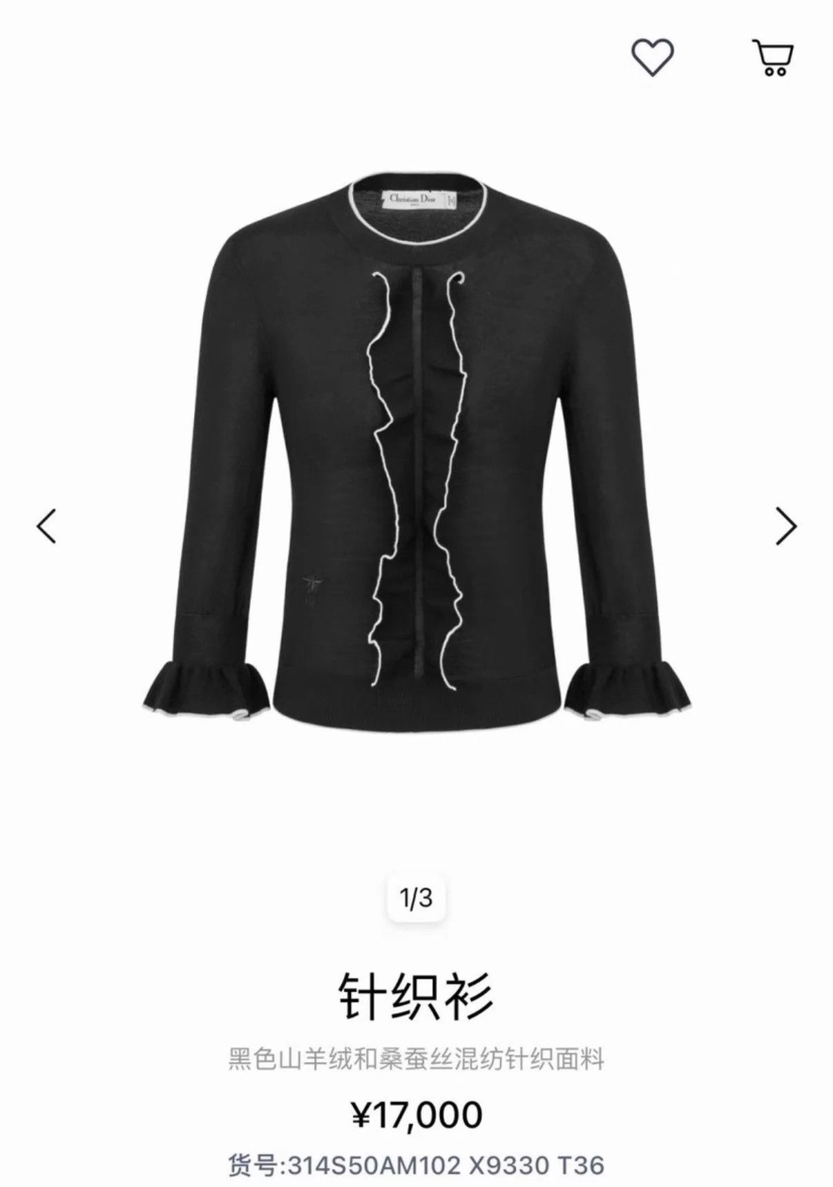 Dior Dior Black Cashmere Silk Top jisoo size F34 Size XS / US 0-2 / IT 36-38 - 6 Thumbnail