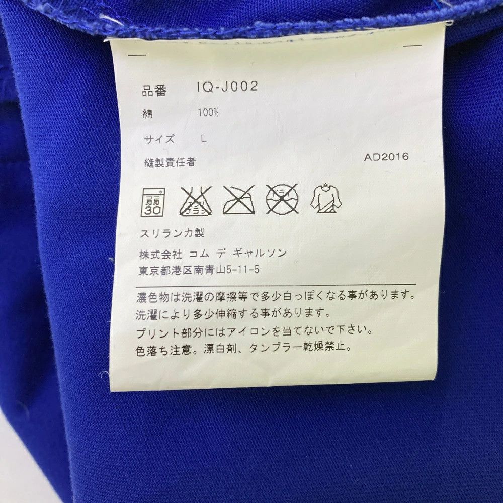 Comme des Garcons Coat Long Back Logo Printed Size US L / EU 52-54 / 3 - 4 Thumbnail