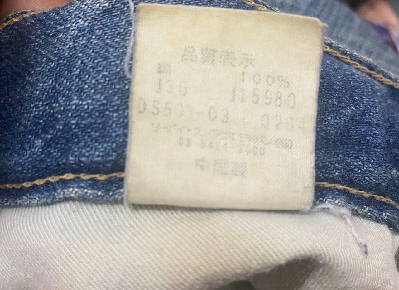 Levi's 💥DELETE 💥VINTAGE 90S LEVIS BAGGY DISTRESSED DENIM Size US 36 / EU 52 - 10 Thumbnail