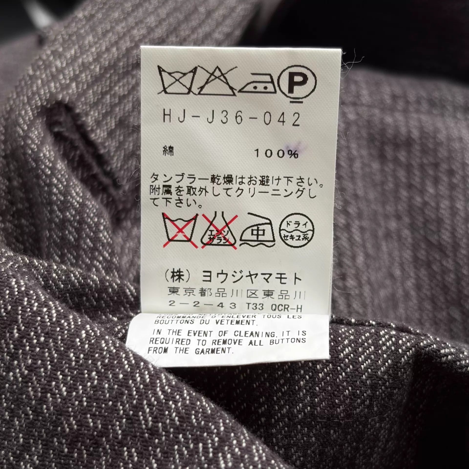 Yohji Yamamoto Yohji Yamamoto 10SS Grey Striped Blazer w/ Badge Size US L / EU 52-54 / 3 - 9 Thumbnail