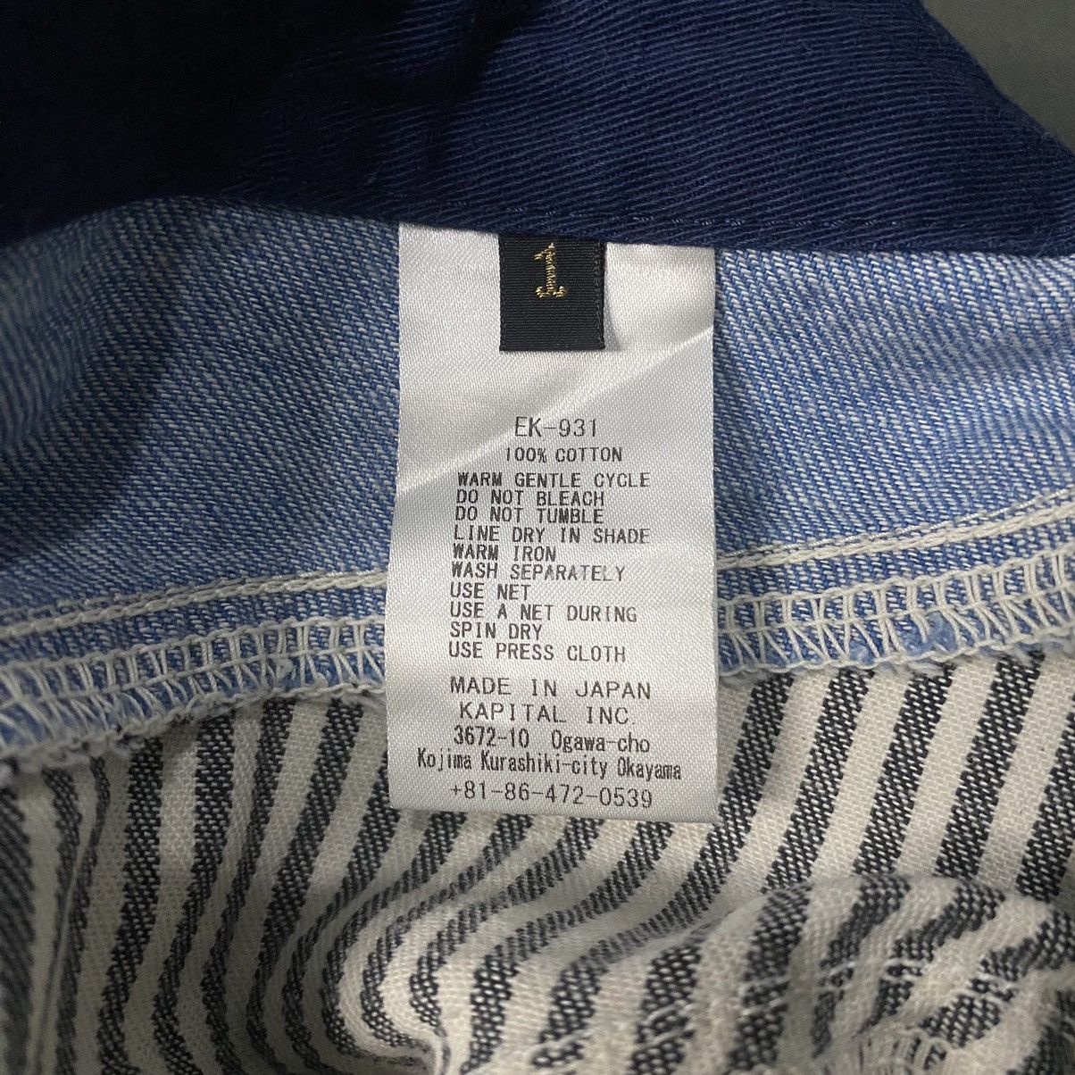 Kapital Kapital Flowy Patchwork Denim Skirt Size 28" / US 6 / IT 42 - 8 Thumbnail