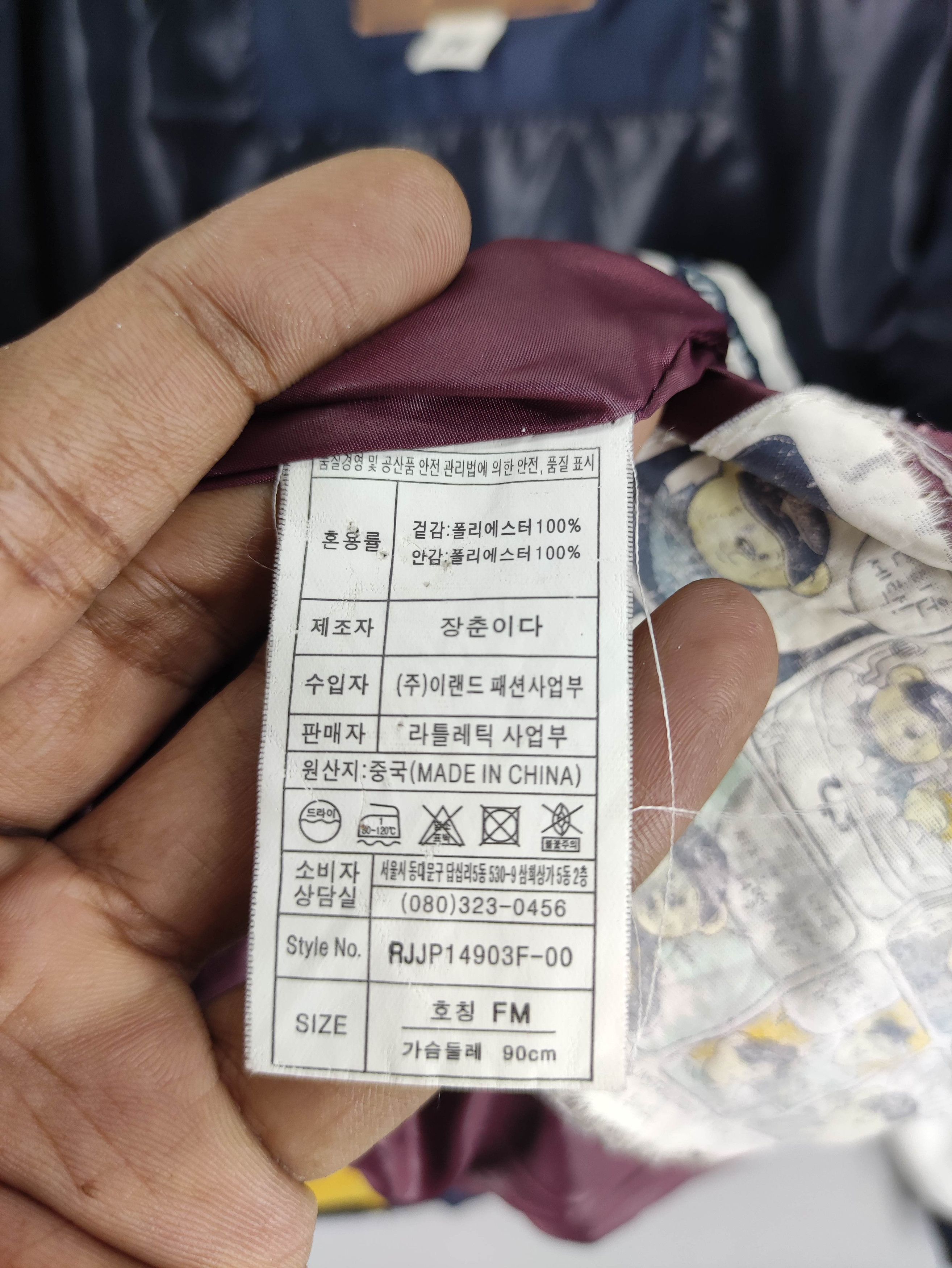 Japanese Brand Vintage R.Athletic Varsity Puffer Jacket Snap Button Size US S / EU 44-46 / 1 - 9 Thumbnail