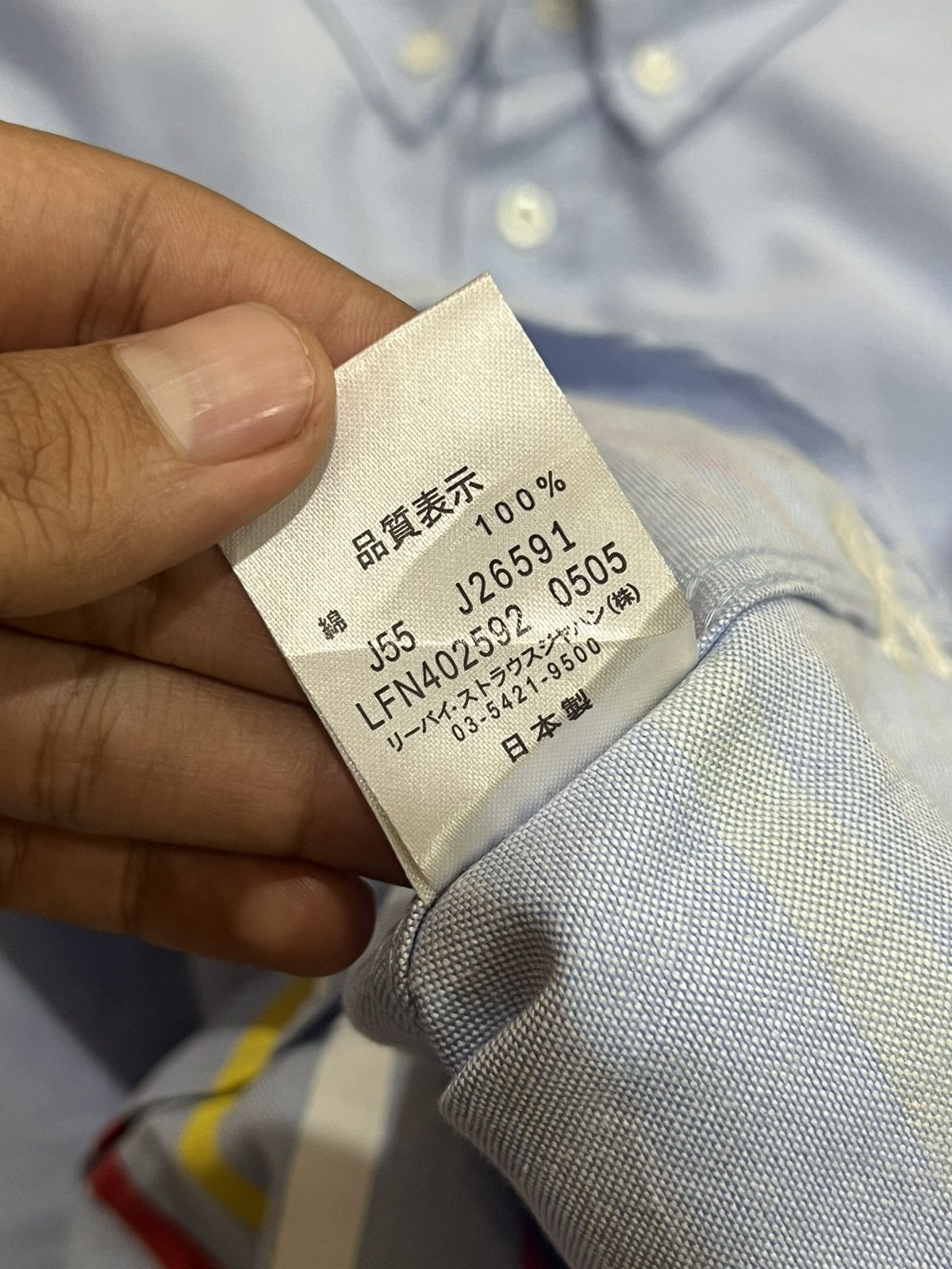 Japanese Brand × Sophnet. × uniform experiment Uniform Experiment Sophnet Stripes Shirt Size US M / EU 48-50 / 2 - 8 Thumbnail