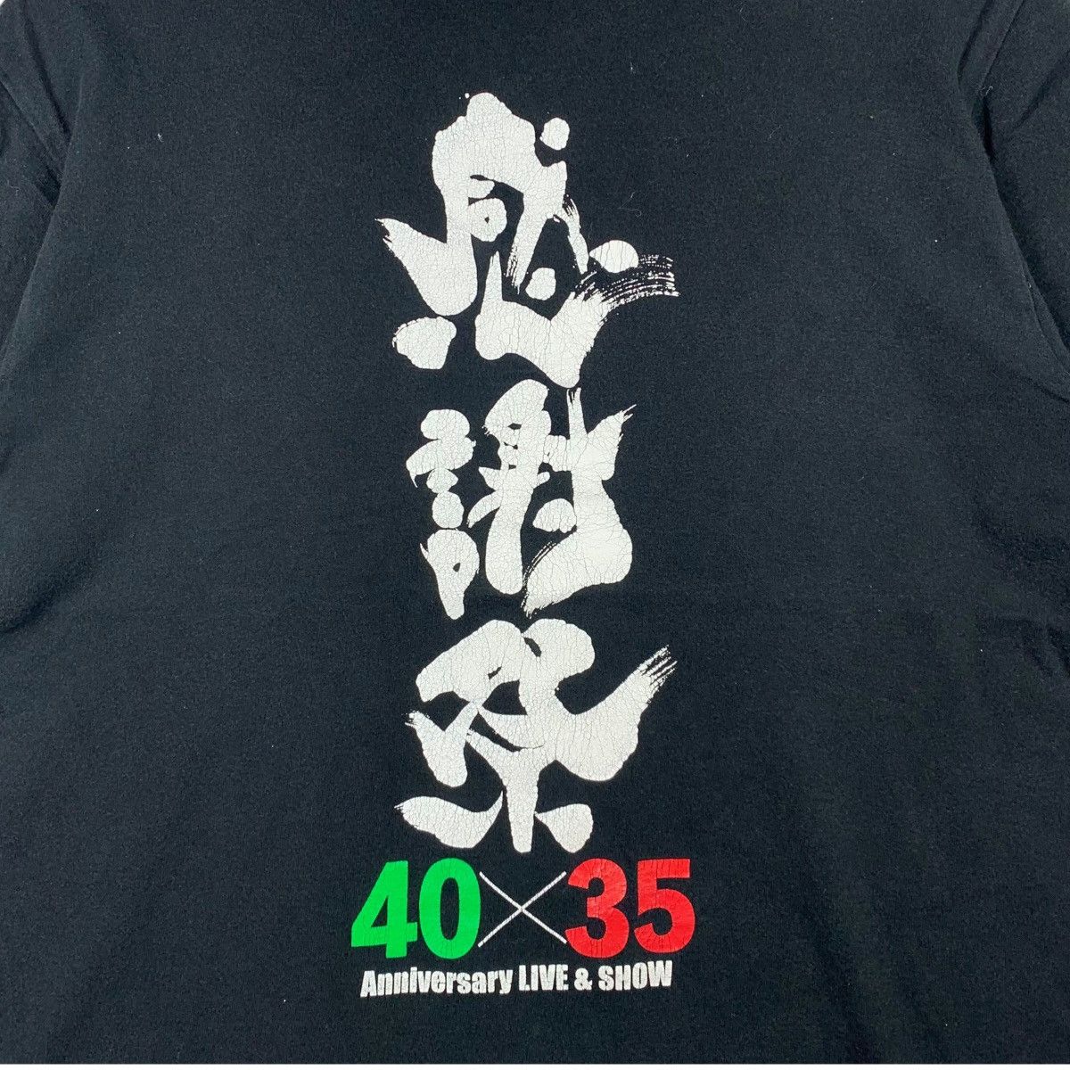 Japanese Brand × Vintage KAMEN RIDER 45 X Super Sentai 40 Anniversary T-Shirt Size US M / EU 48-50 / 2 - 4 Thumbnail
