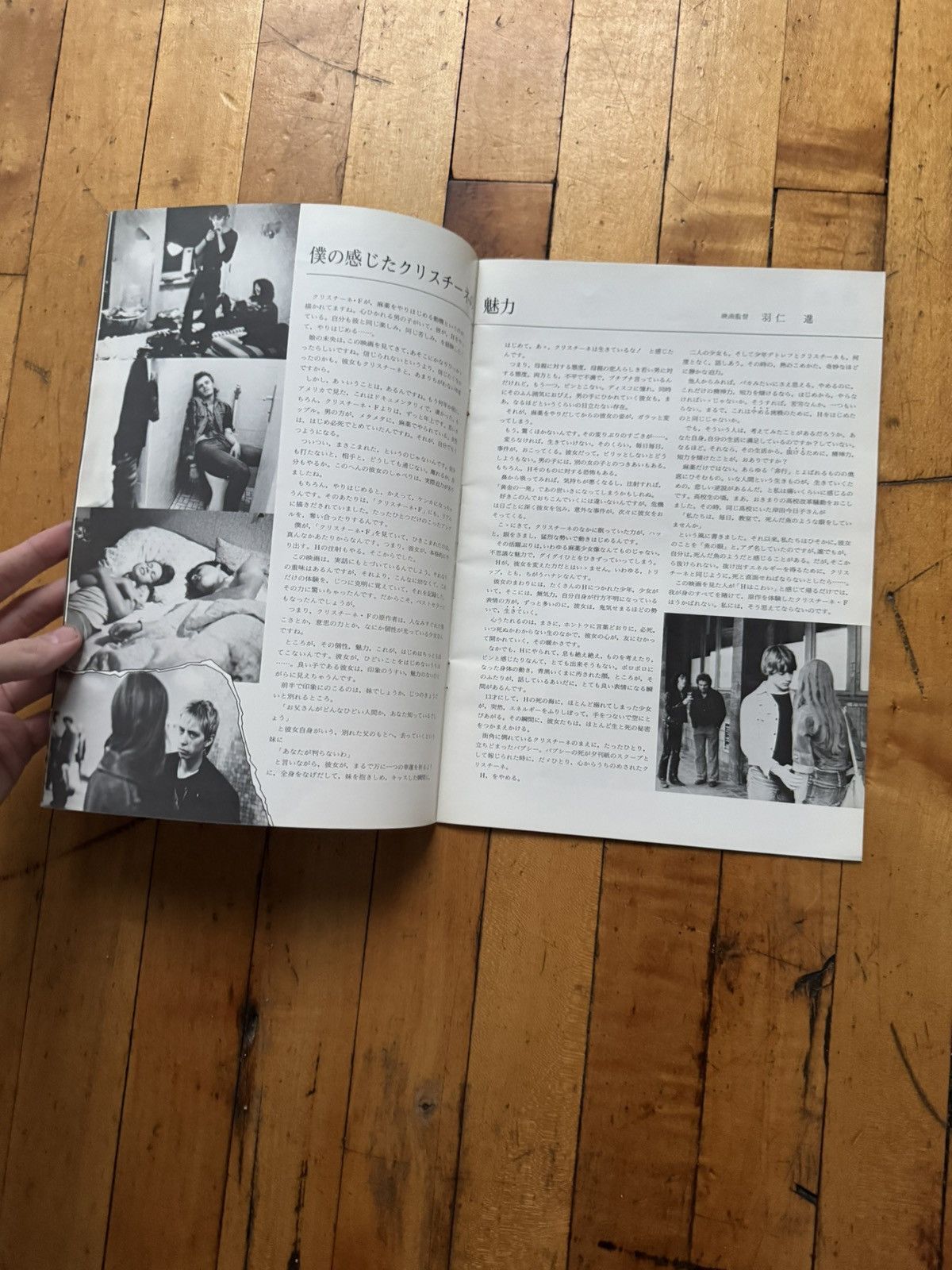 Vintage Christiane F Japan Release Movie Zine Size ONE SIZE - 2 Thumbnail