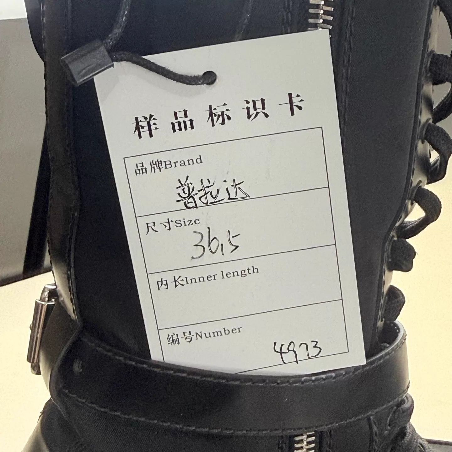 Prada Prada tactical mid-calf boots black eur 36.5 Size US 6 / IT 36 - 8 Thumbnail