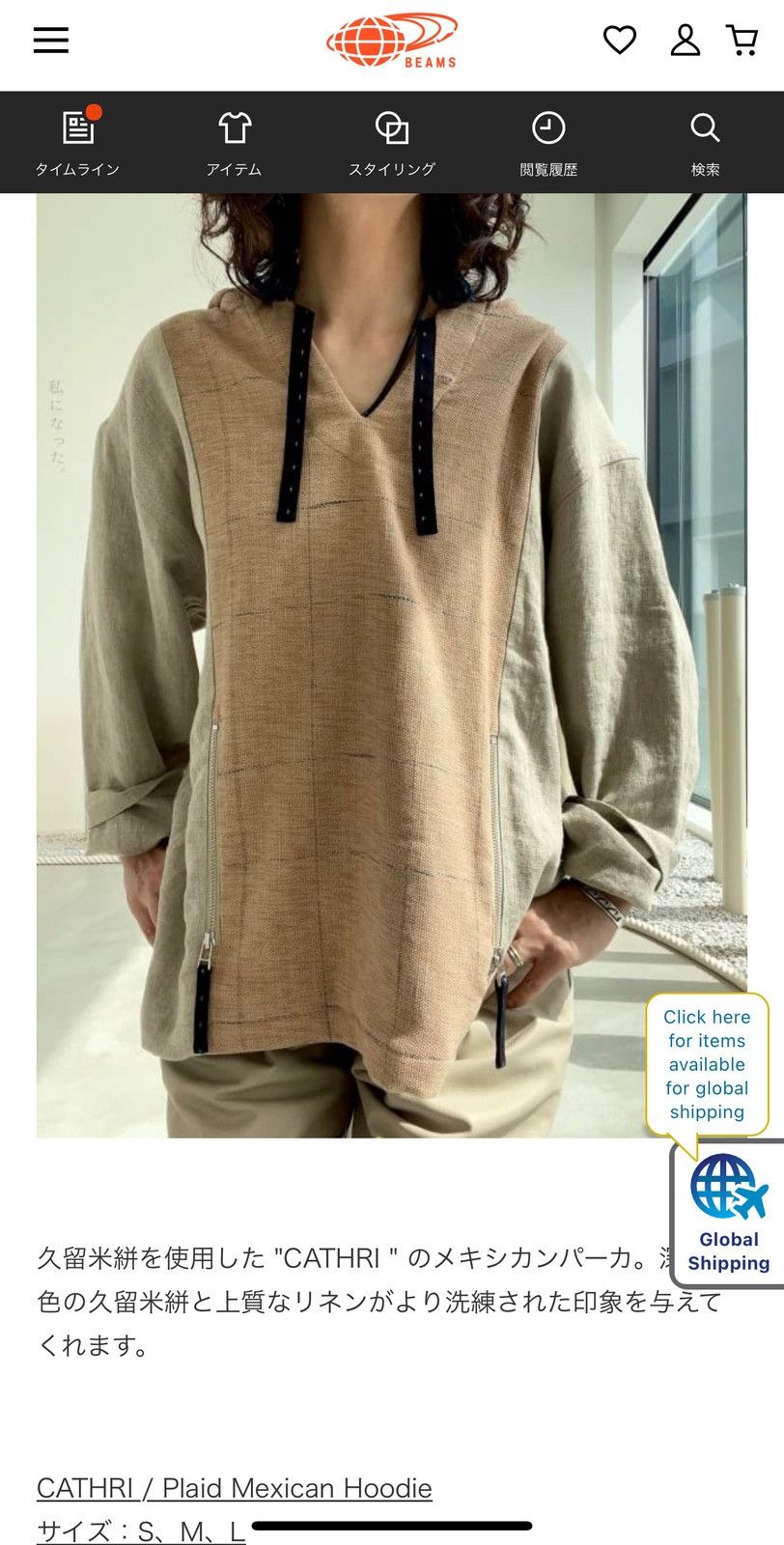 Beams Japan Beams Planets / Cathri Checked Mexican Hoodie Size US S / EU 44-46 / 1 - 6 Thumbnail