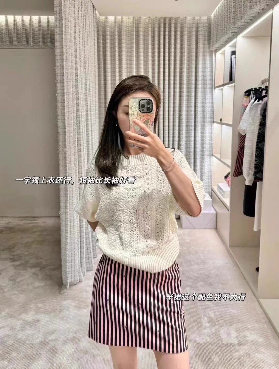 Chanel Chanel 24 Coco Beach White Logo Knit Top 36 Size XS / US 0-2 / IT 36-38 - 7 Thumbnail