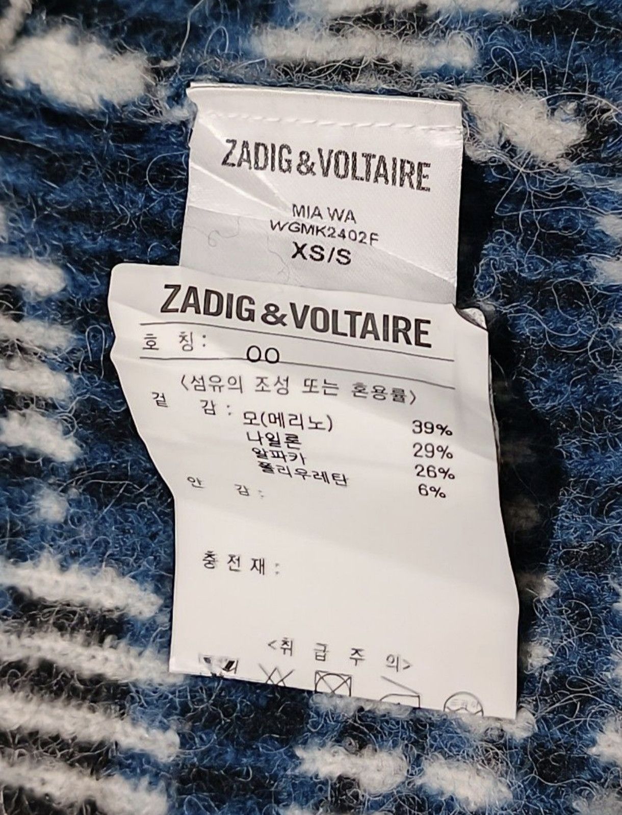 Zadig & Voltaire Zadig Voltaire Zebra Print Coat Size S / US 4 / IT 40 - 5 Thumbnail