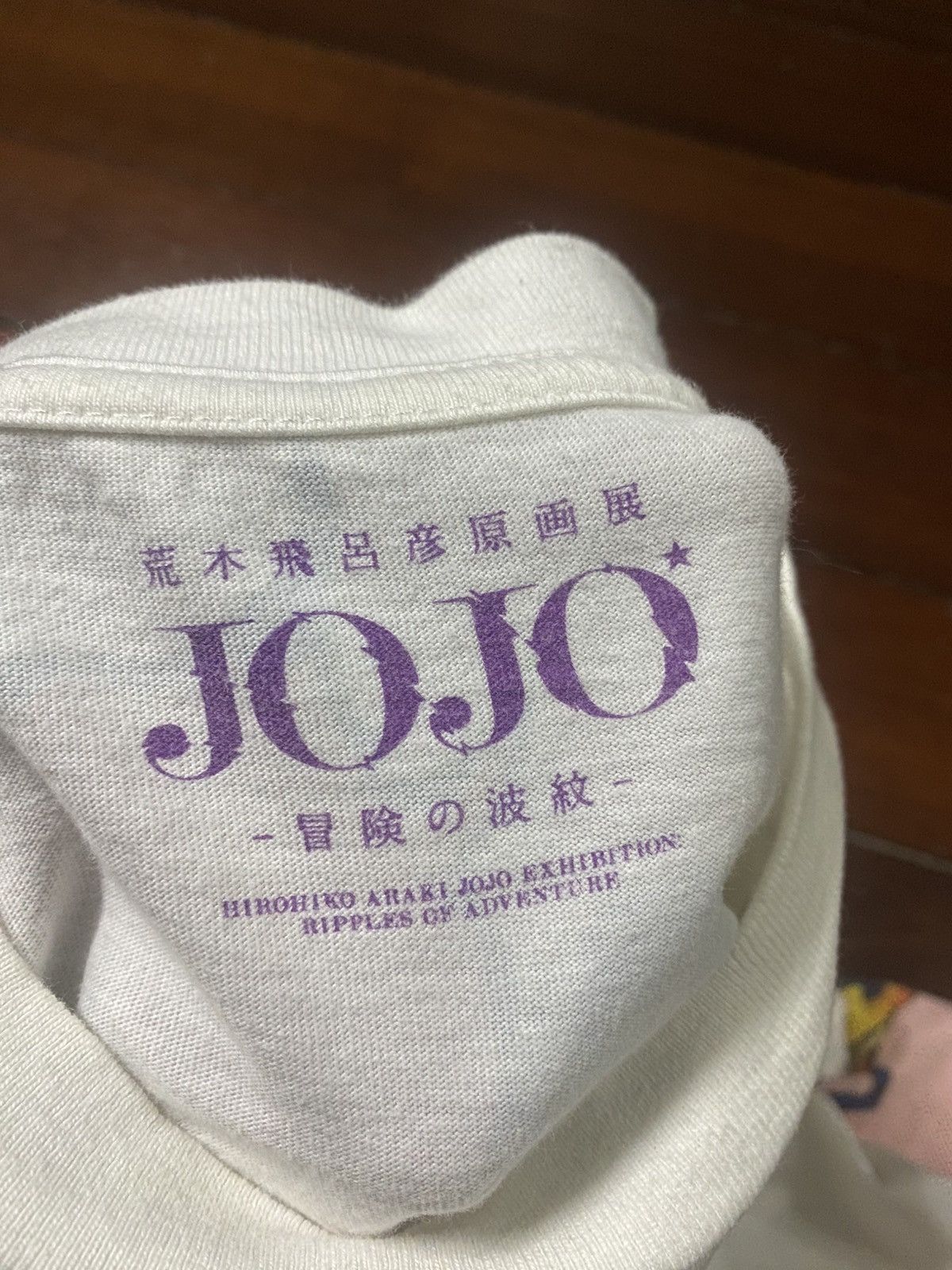Anime Jojo Bizarre Adventure Exhibition stone ocean distressed Size US L / EU 52-54 / 3 - 16 Thumbnail