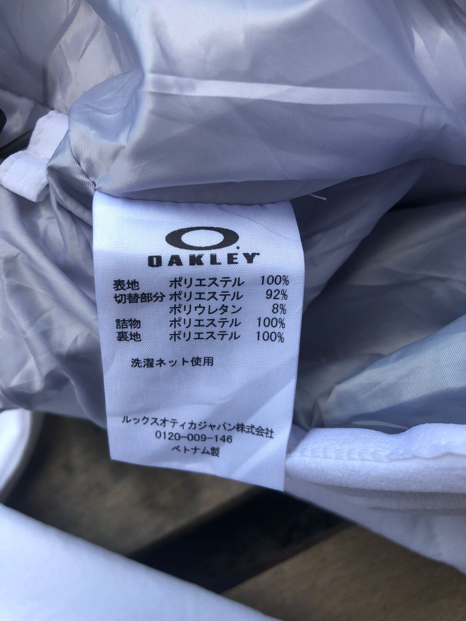 Oakley Oakley Performance Fit Puf Jacket Size US M / EU 48-50 / 2 - 4 Thumbnail