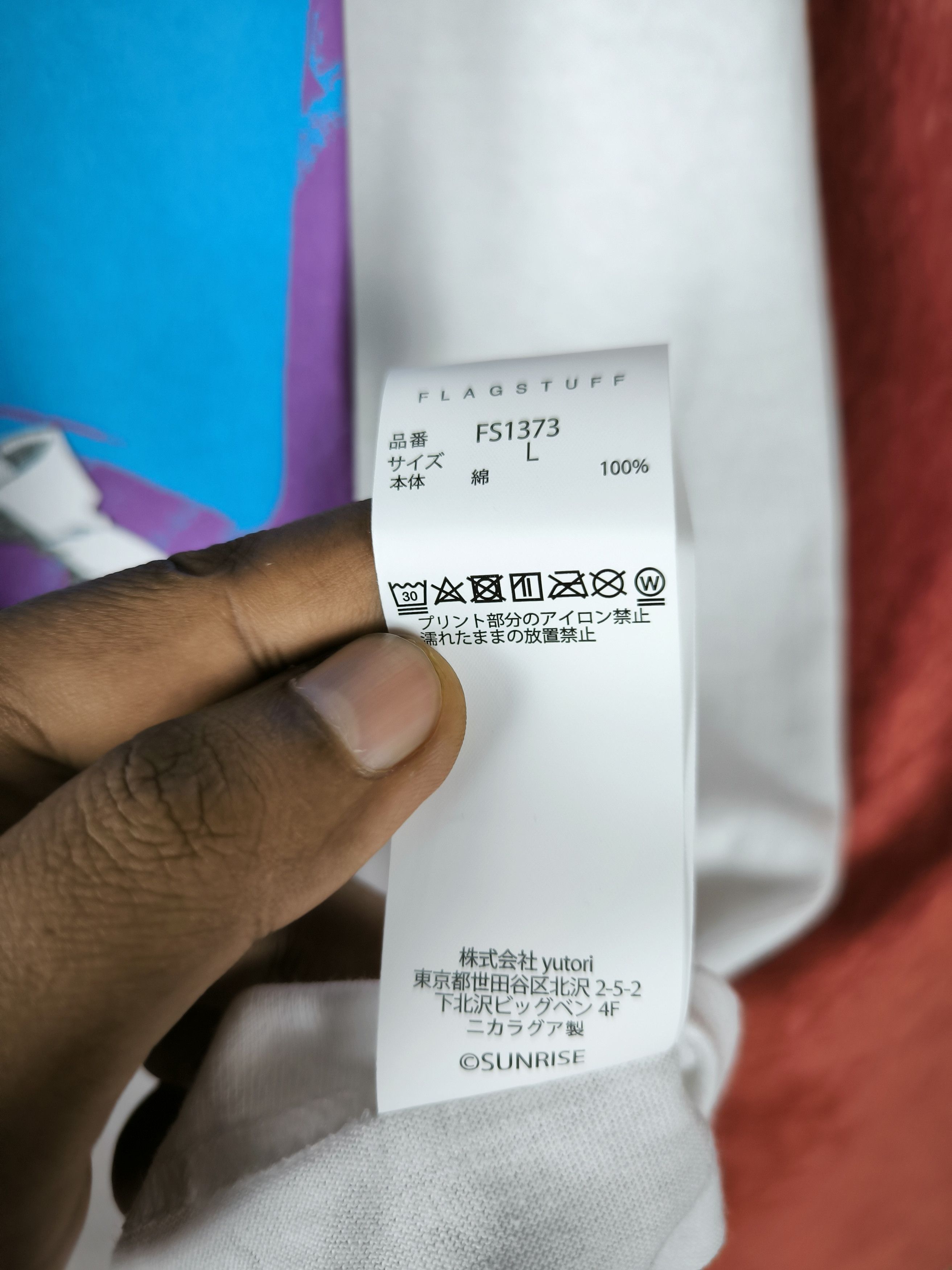 Anime × Flagstuff Cowboy Bebop Faye Valentine Size US L / EU 52-54 / 3 - 11 Thumbnail