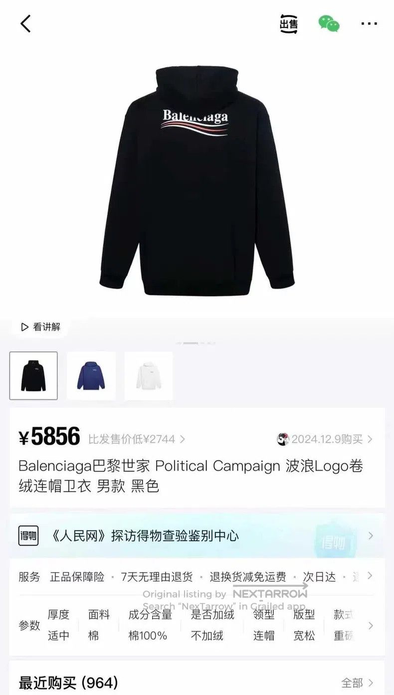 Balenciaga Balenciaga Black wave Coca-Cola letter logo hoodie Size US M / EU 48-50 / 2 - 6 Thumbnail