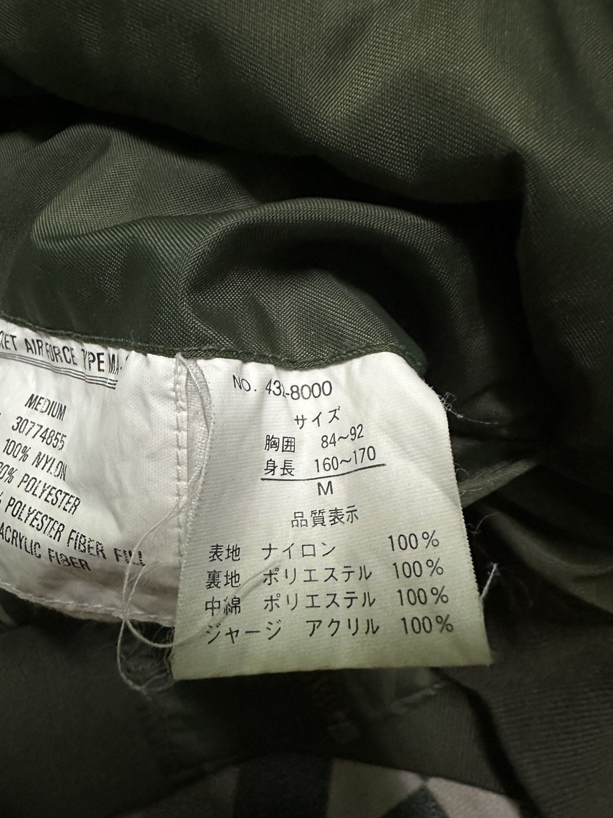 Other US air force type ma-1 reversible bomber jacket Size US M / EU 48-50 / 2 - 11 Thumbnail