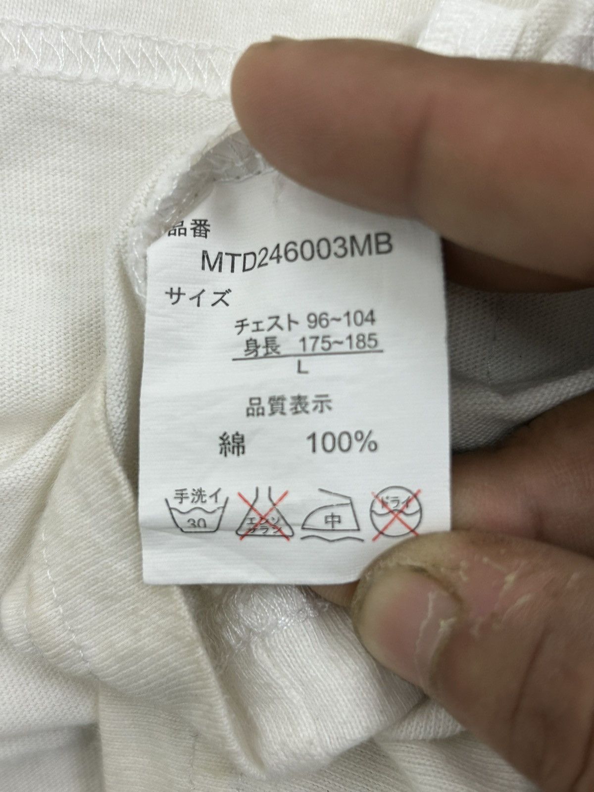 Designer × Japanese Brand God Tradition Japan Legendary Fighter North & South Beast Size US M / EU 48-50 / 2 - 13 Thumbnail