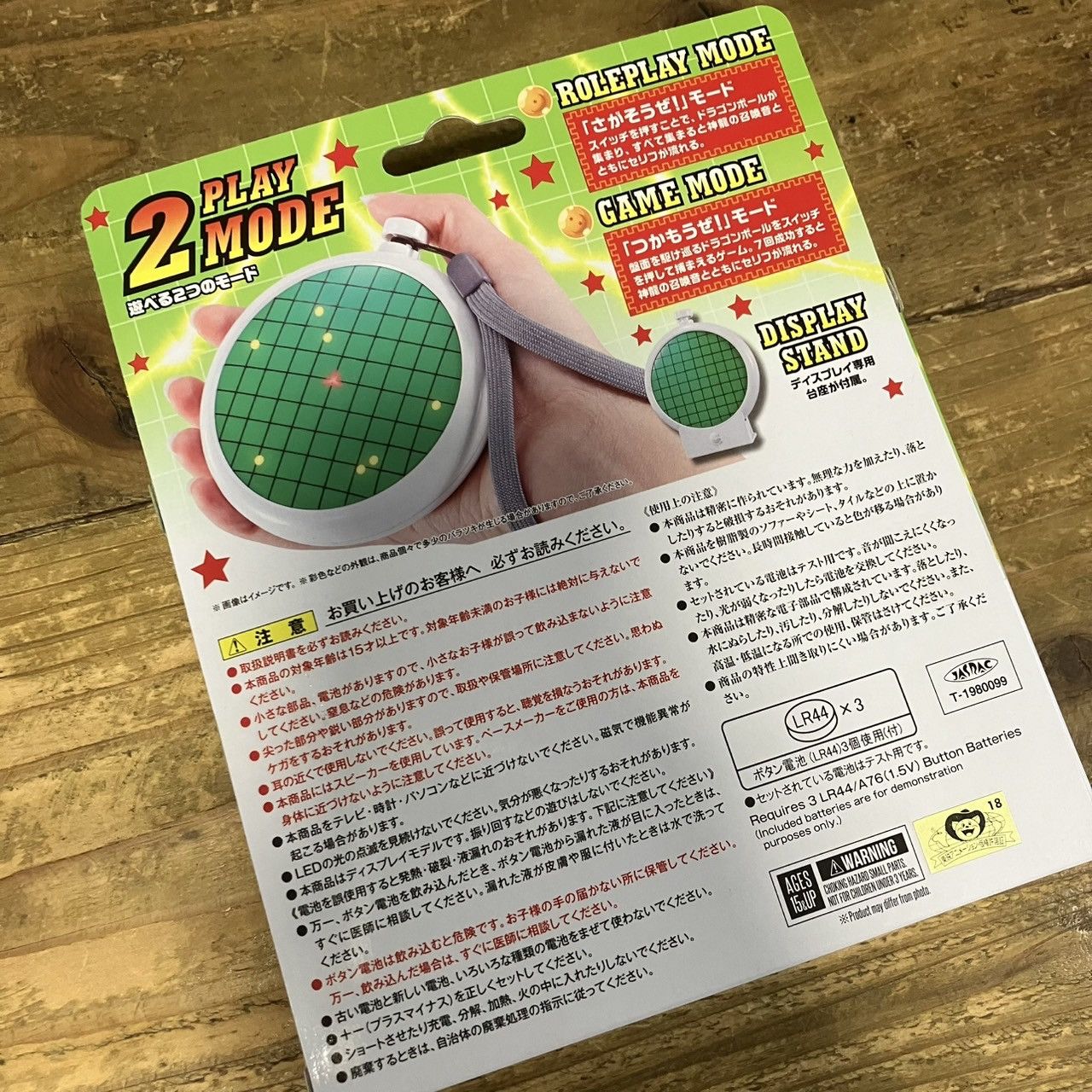 Japanese Brand PROPLICA DRAGON RADER BANDAI Size ONE SIZE - 2 Thumbnail