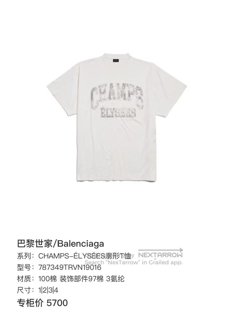 Balenciaga Balenciaga Distressed Letter Printed Short Sleeve Size US S / EU 44-46 / 1 - 6 Thumbnail
