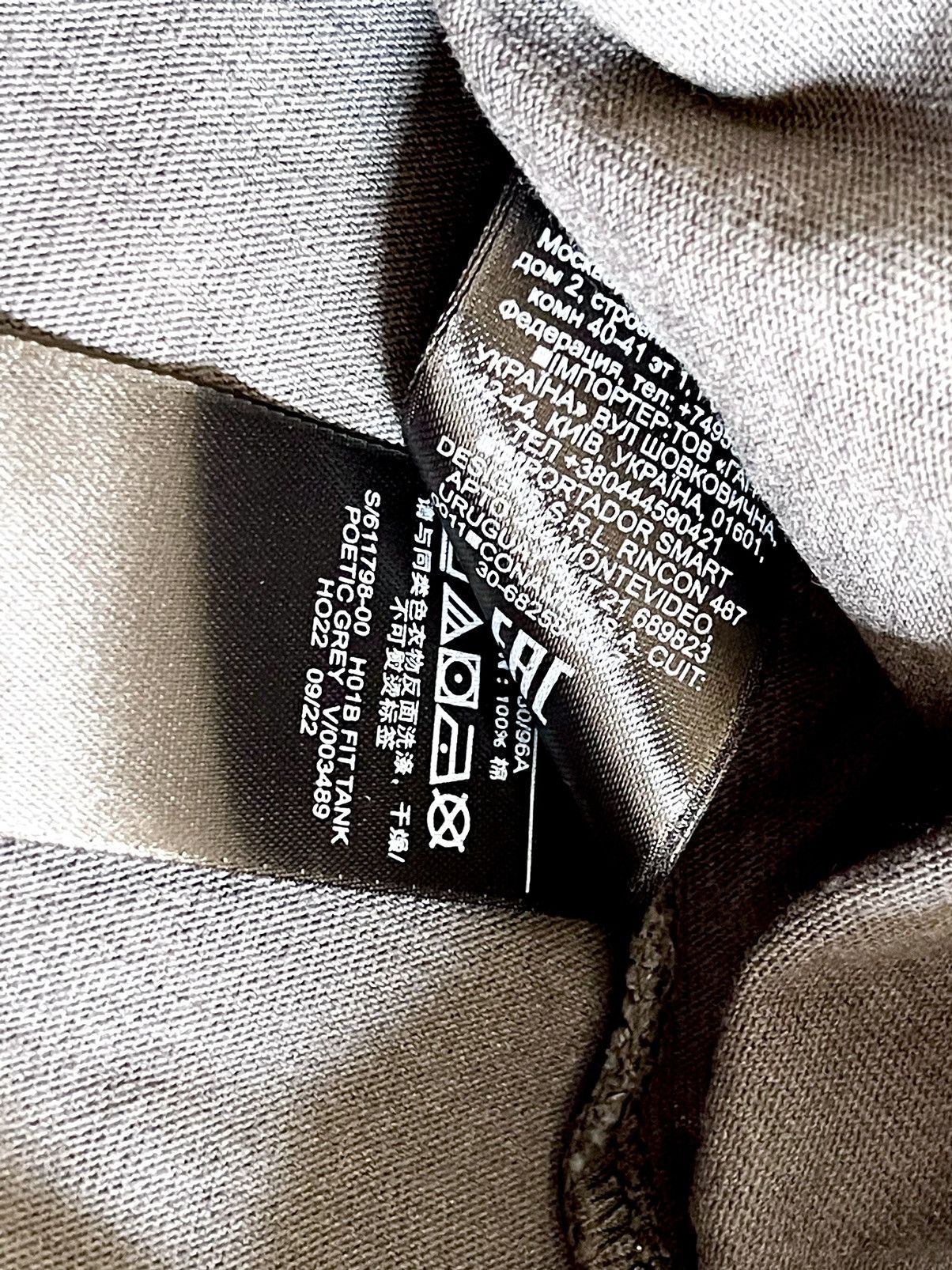 Kanye West YZY GAP TANK TOP — SZ M POETIC GREY YEEZY 🤍🌫️ READY TO SHIP Size US M / EU 48-50 / 2 - 4 Thumbnail