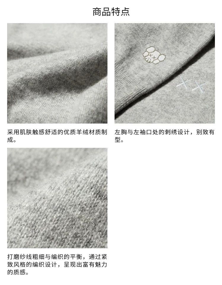 Uniqlo UNIQLO KAWS Cashmere Crew Neck Sweater Men's Light Gray L Size US L / EU 52-54 / 3 - 3 Thumbnail