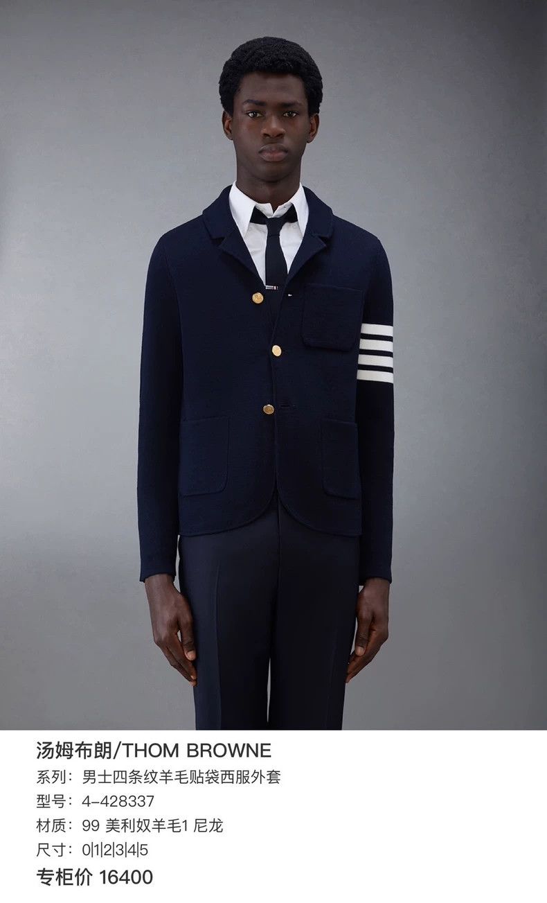Thom Browne size5 Wool tuck-in jacket
