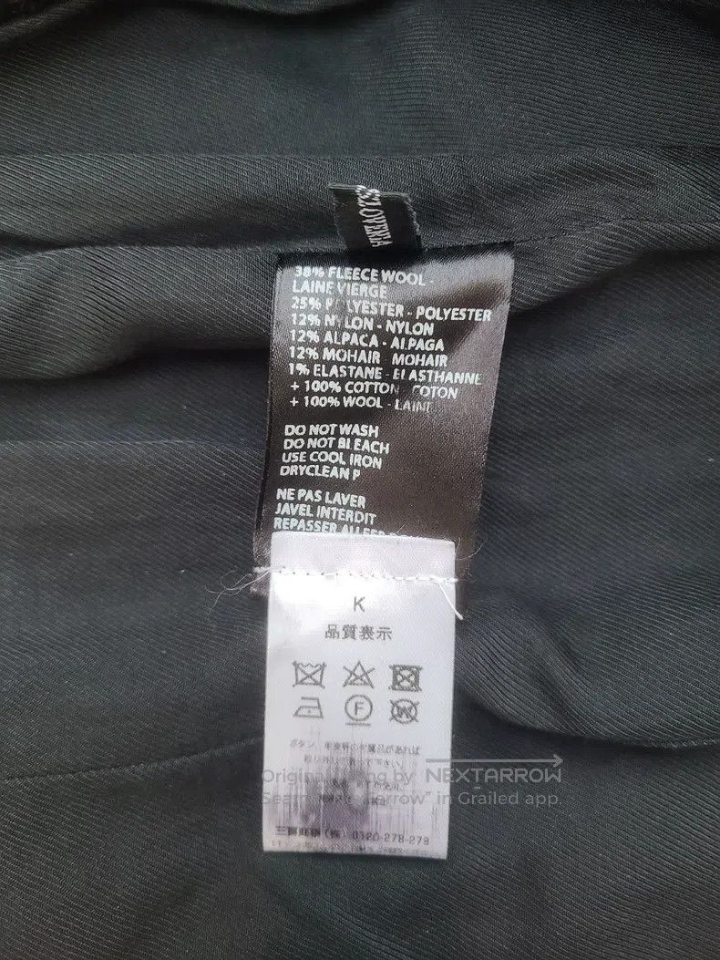 Haider Ackermann Haider Ackermann Coat Jacket Size US S / EU 44-46 / 1 - 8 Thumbnail