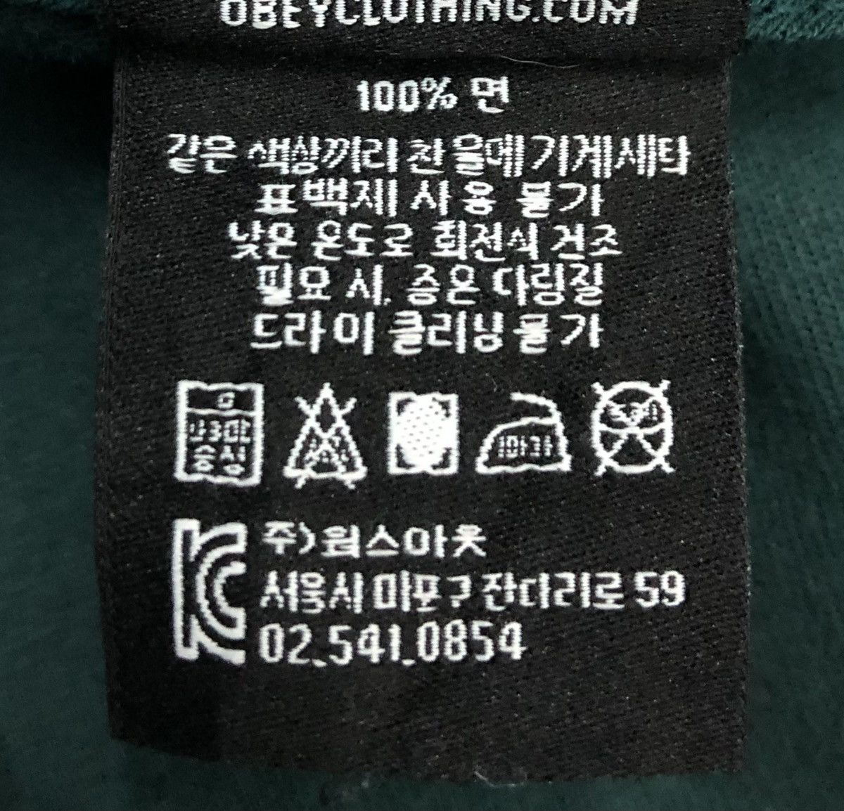 Obey Vintage Obey International Made In Usa T-Shirt Size US L / EU 52-54 / 3 - 10 Thumbnail