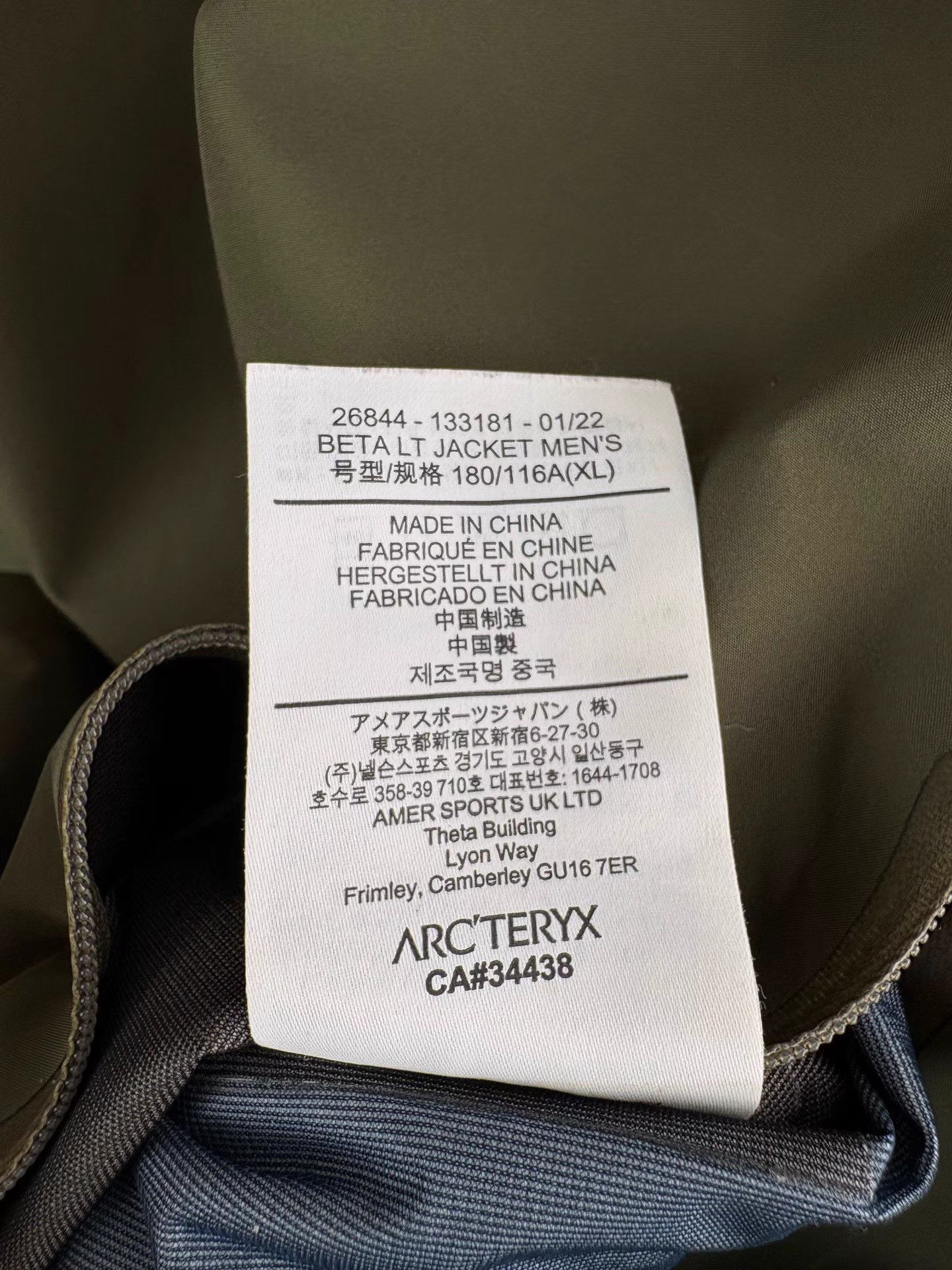 Arc'teryx ARC'TERYX BETA LT Jacket K1 Size US XL / EU 56 / 4 - 5 Thumbnail